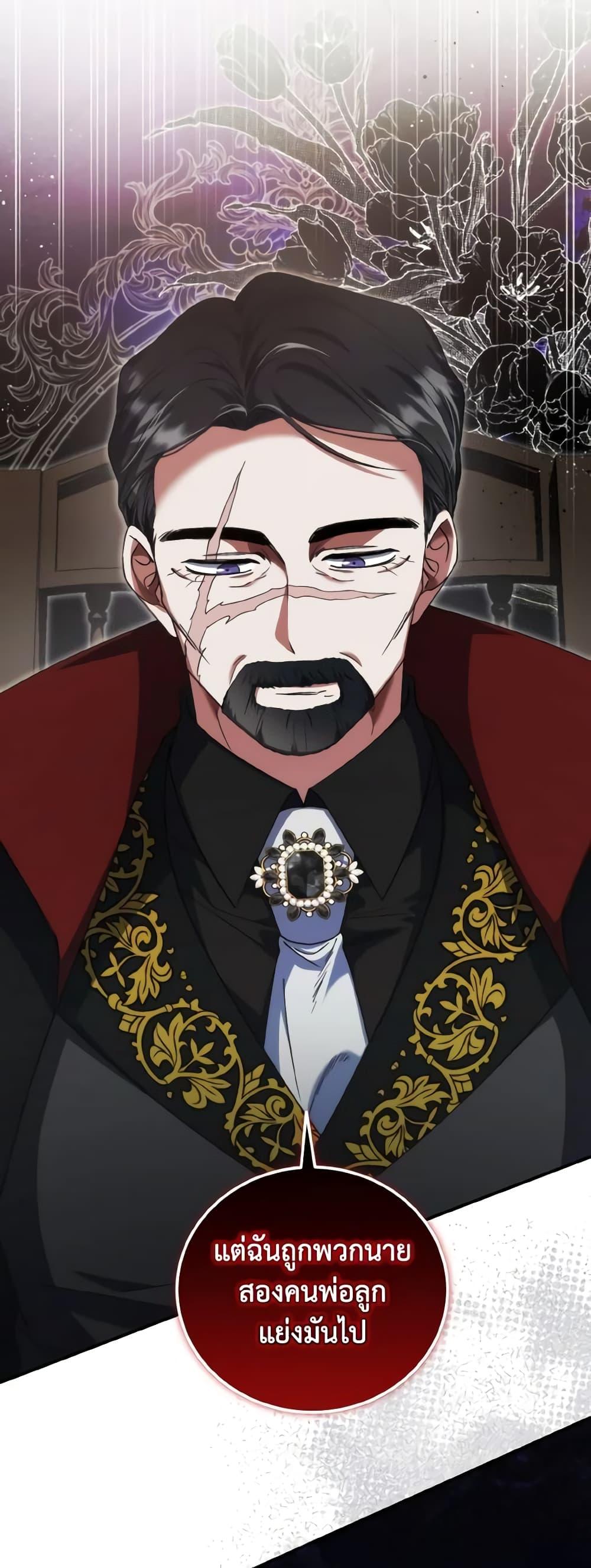 Manga-lc-com อ่านมังงะ อ่านการ์ตูน ออนไลน์ ฟรี I Plan To Become The Master Of A Stolen Family ตอนที่ 1 2 3 4 5 6 7 8 9 10 11 12 13 14 ฟรี ไม่มีโฆษณา Manga-lc - อ่าน มังงะ อ่าน การ์ตูน ออนไลน์ อ่านมังงะ ฟรี
