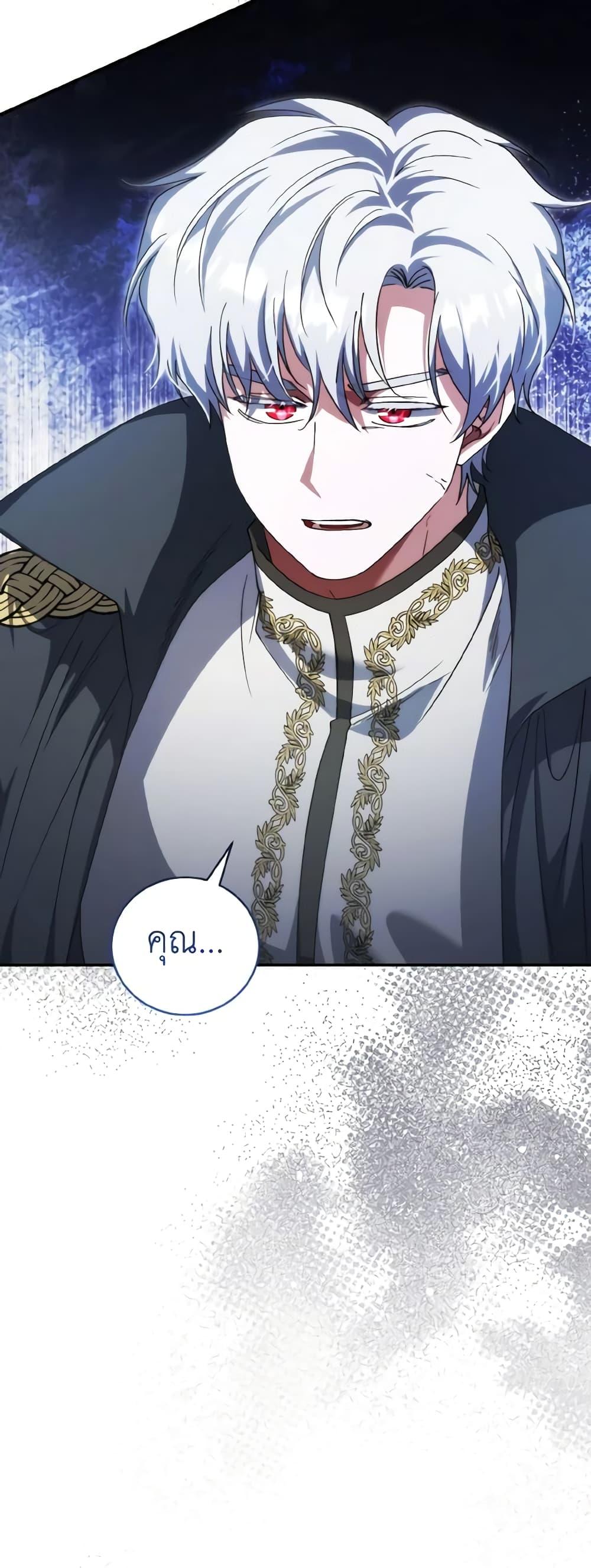 Manga-lc-com อ่านมังงะ อ่านการ์ตูน ออนไลน์ ฟรี I Plan To Become The Master Of A Stolen Family ตอนที่ 1 2 3 4 5 6 7 8 9 10 11 12 13 14 ฟรี ไม่มีโฆษณา Manga-lc - อ่าน มังงะ อ่าน การ์ตูน ออนไลน์ อ่านมังงะ ฟรี