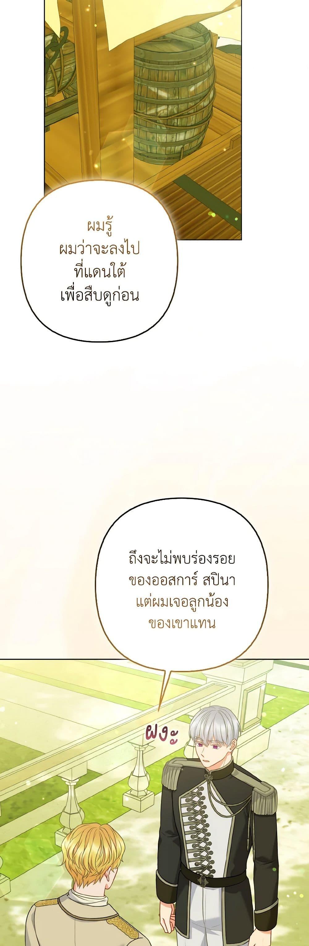 Manga-lc-com อ่านมังงะ อ่านการ์ตูน ออนไลน์ ฟรี So I Married An Abandoned Crown Prince ตอนที่ 1 2 3 4 5 6 7 8 9 10 11 12 13 14 ฟรี ไม่มีโฆษณา Manga-lc - อ่าน มังงะ อ่าน การ์ตูน ออนไลน์ อ่านมังงะ ฟรี