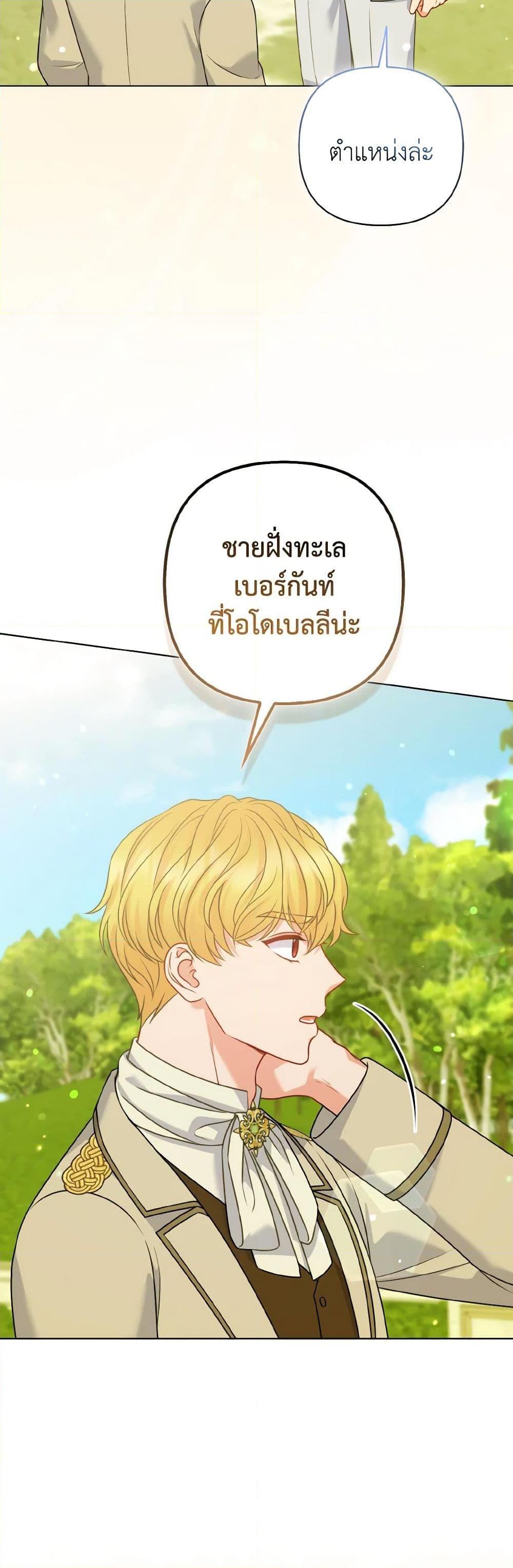 Manga-lc-com อ่านมังงะ อ่านการ์ตูน ออนไลน์ ฟรี So I Married An Abandoned Crown Prince ตอนที่ 1 2 3 4 5 6 7 8 9 10 11 12 13 14 ฟรี ไม่มีโฆษณา Manga-lc - อ่าน มังงะ อ่าน การ์ตูน ออนไลน์ อ่านมังงะ ฟรี