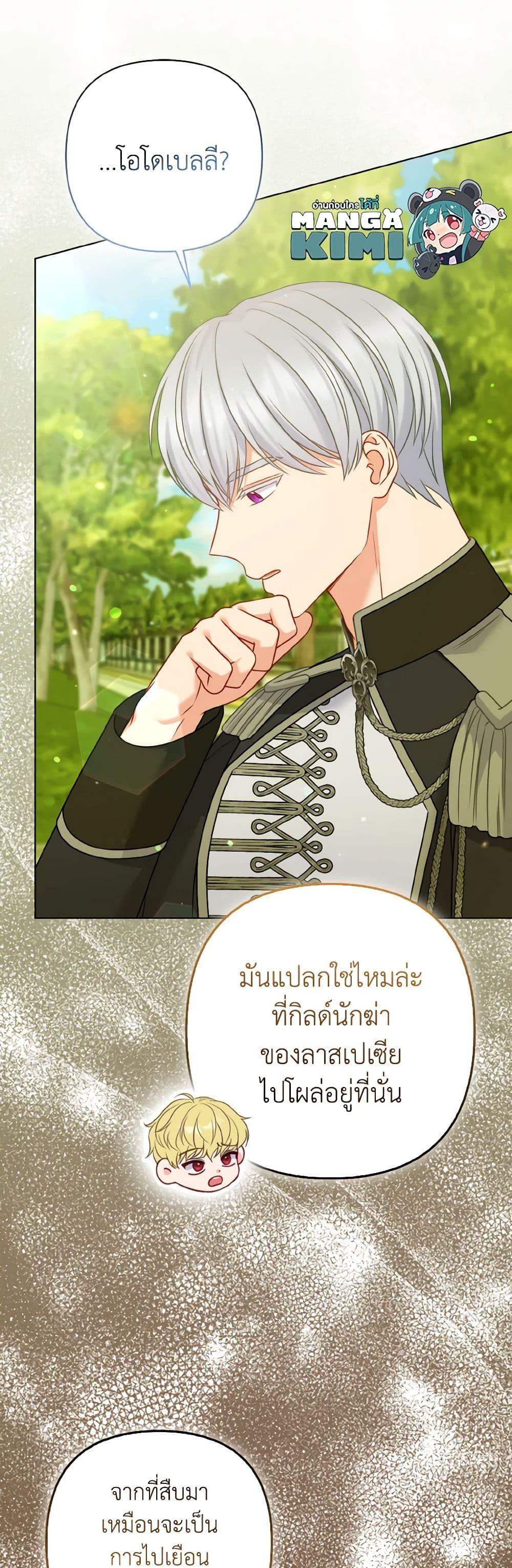 Manga-lc-com อ่านมังงะ อ่านการ์ตูน ออนไลน์ ฟรี So I Married An Abandoned Crown Prince ตอนที่ 1 2 3 4 5 6 7 8 9 10 11 12 13 14 ฟรี ไม่มีโฆษณา Manga-lc - อ่าน มังงะ อ่าน การ์ตูน ออนไลน์ อ่านมังงะ ฟรี
