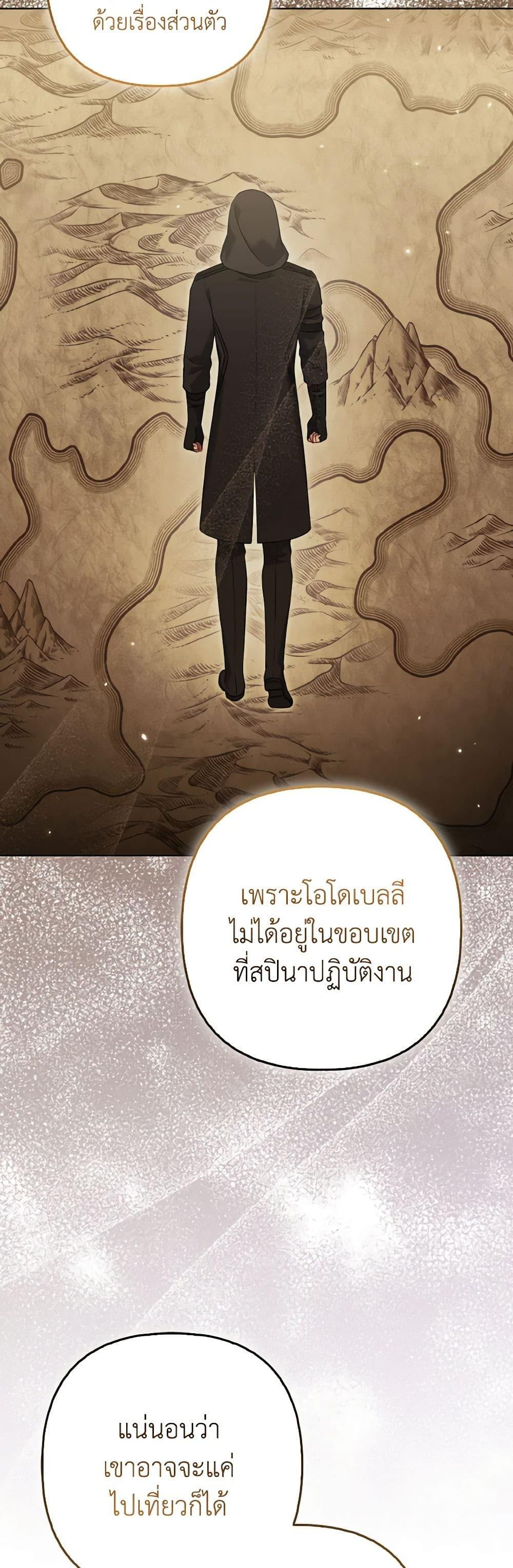 Manga-lc-com อ่านมังงะ อ่านการ์ตูน ออนไลน์ ฟรี So I Married An Abandoned Crown Prince ตอนที่ 1 2 3 4 5 6 7 8 9 10 11 12 13 14 ฟรี ไม่มีโฆษณา Manga-lc - อ่าน มังงะ อ่าน การ์ตูน ออนไลน์ อ่านมังงะ ฟรี