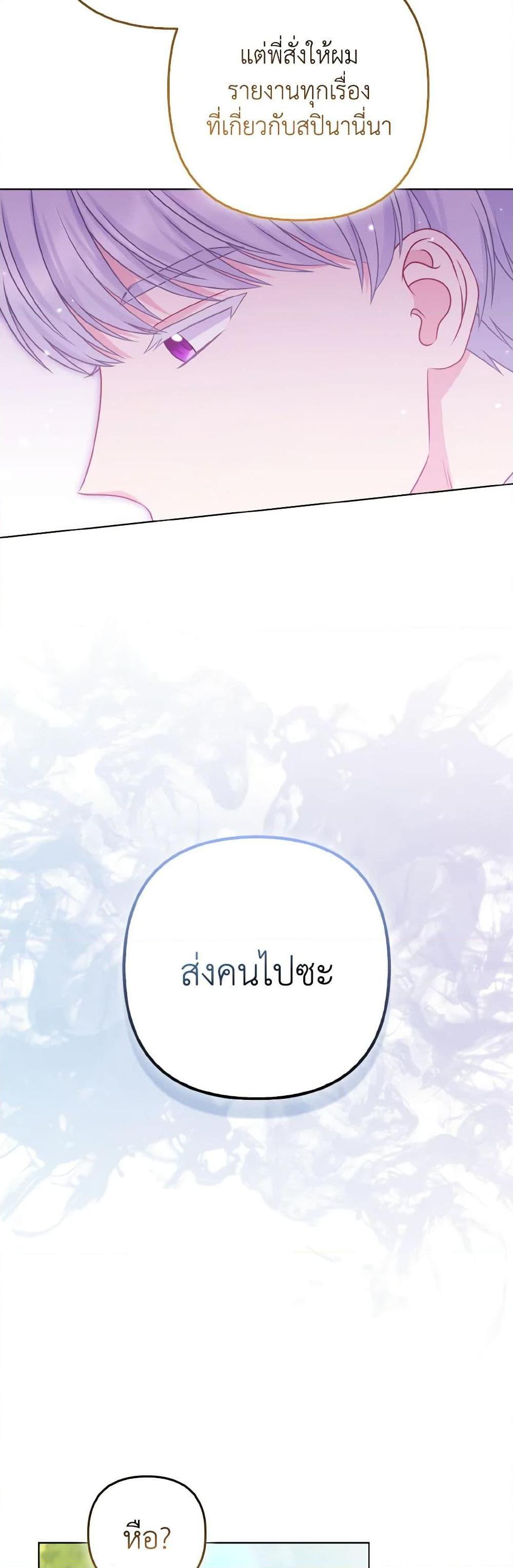 Manga-lc-com อ่านมังงะ อ่านการ์ตูน ออนไลน์ ฟรี So I Married An Abandoned Crown Prince ตอนที่ 1 2 3 4 5 6 7 8 9 10 11 12 13 14 ฟรี ไม่มีโฆษณา Manga-lc - อ่าน มังงะ อ่าน การ์ตูน ออนไลน์ อ่านมังงะ ฟรี