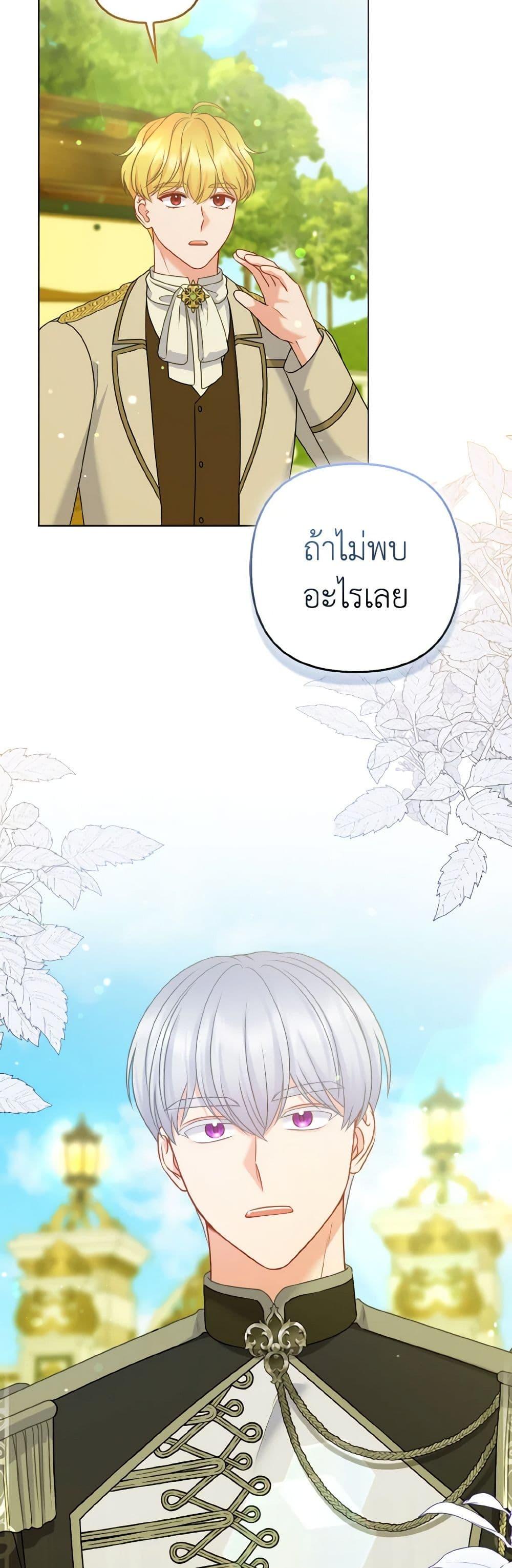 Manga-lc-com อ่านมังงะ อ่านการ์ตูน ออนไลน์ ฟรี So I Married An Abandoned Crown Prince ตอนที่ 1 2 3 4 5 6 7 8 9 10 11 12 13 14 ฟรี ไม่มีโฆษณา Manga-lc - อ่าน มังงะ อ่าน การ์ตูน ออนไลน์ อ่านมังงะ ฟรี