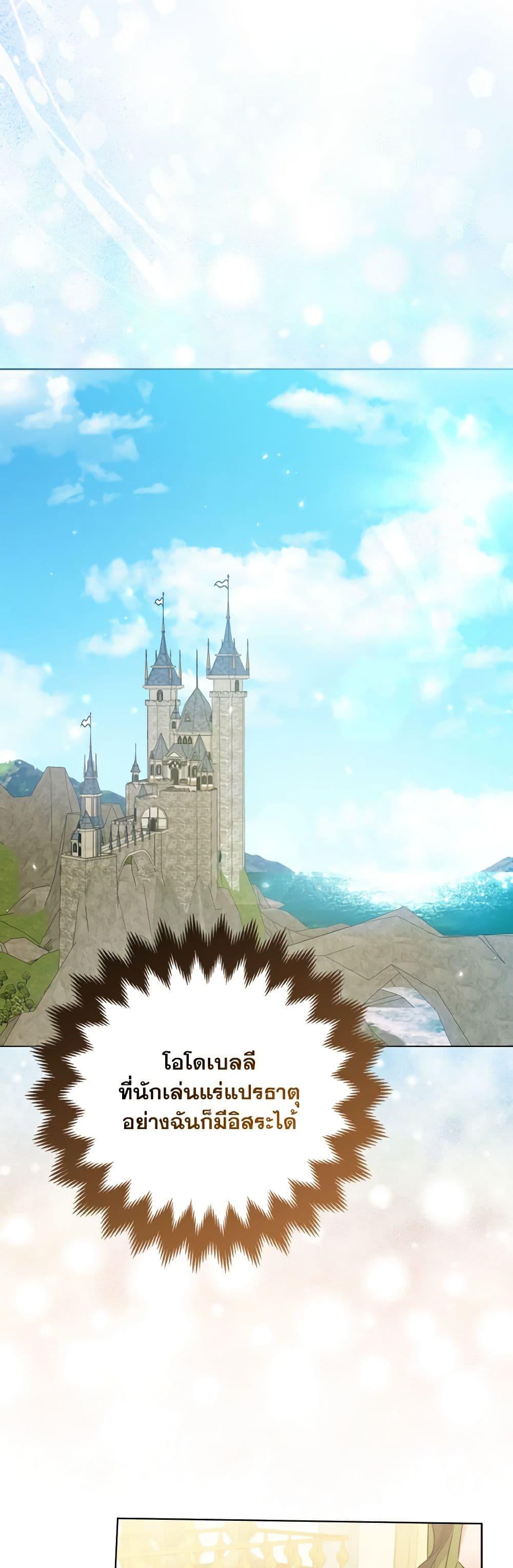 Manga-lc-com อ่านมังงะ อ่านการ์ตูน ออนไลน์ ฟรี So I Married An Abandoned Crown Prince ตอนที่ 1 2 3 4 5 6 7 8 9 10 11 12 13 14 ฟรี ไม่มีโฆษณา Manga-lc - อ่าน มังงะ อ่าน การ์ตูน ออนไลน์ อ่านมังงะ ฟรี