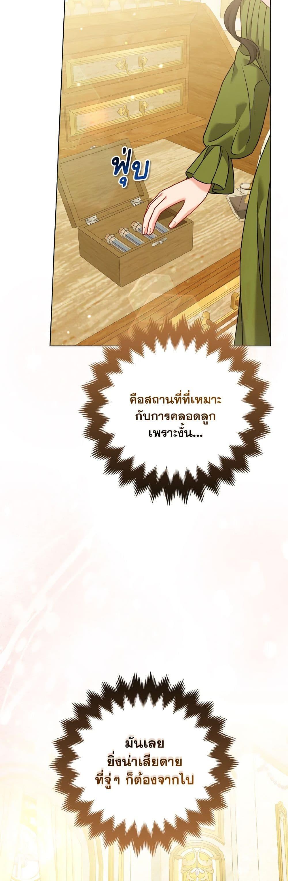 Manga-lc-com อ่านมังงะ อ่านการ์ตูน ออนไลน์ ฟรี So I Married An Abandoned Crown Prince ตอนที่ 1 2 3 4 5 6 7 8 9 10 11 12 13 14 ฟรี ไม่มีโฆษณา Manga-lc - อ่าน มังงะ อ่าน การ์ตูน ออนไลน์ อ่านมังงะ ฟรี