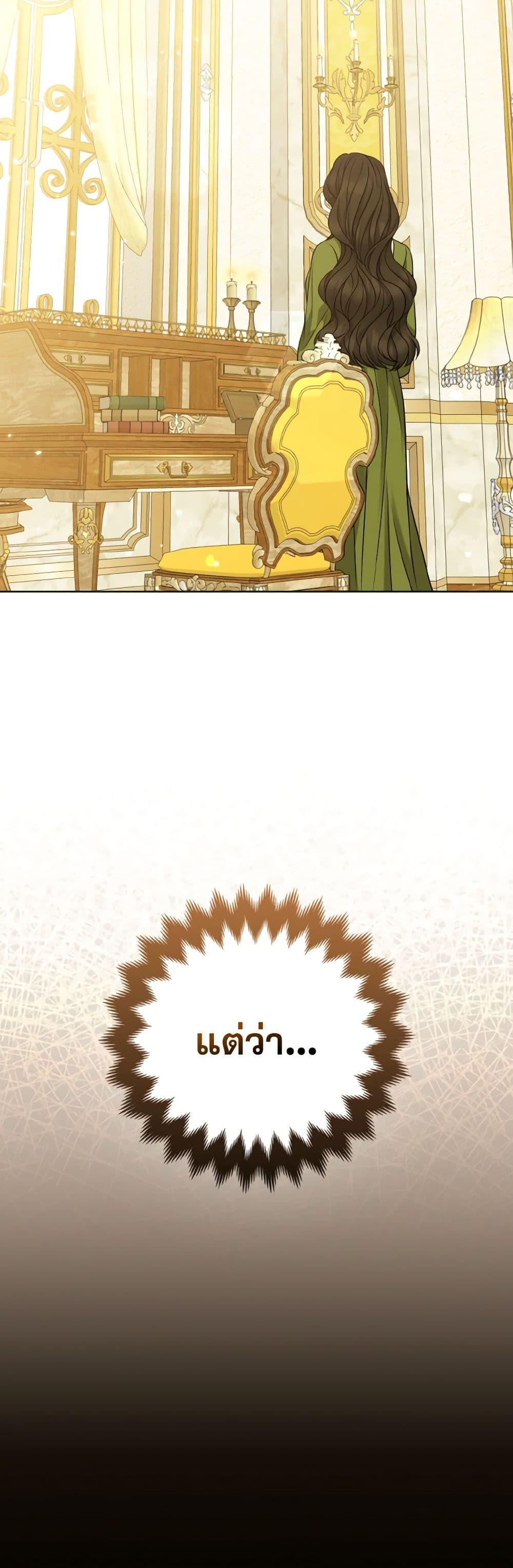 Manga-lc-com อ่านมังงะ อ่านการ์ตูน ออนไลน์ ฟรี So I Married An Abandoned Crown Prince ตอนที่ 1 2 3 4 5 6 7 8 9 10 11 12 13 14 ฟรี ไม่มีโฆษณา Manga-lc - อ่าน มังงะ อ่าน การ์ตูน ออนไลน์ อ่านมังงะ ฟรี