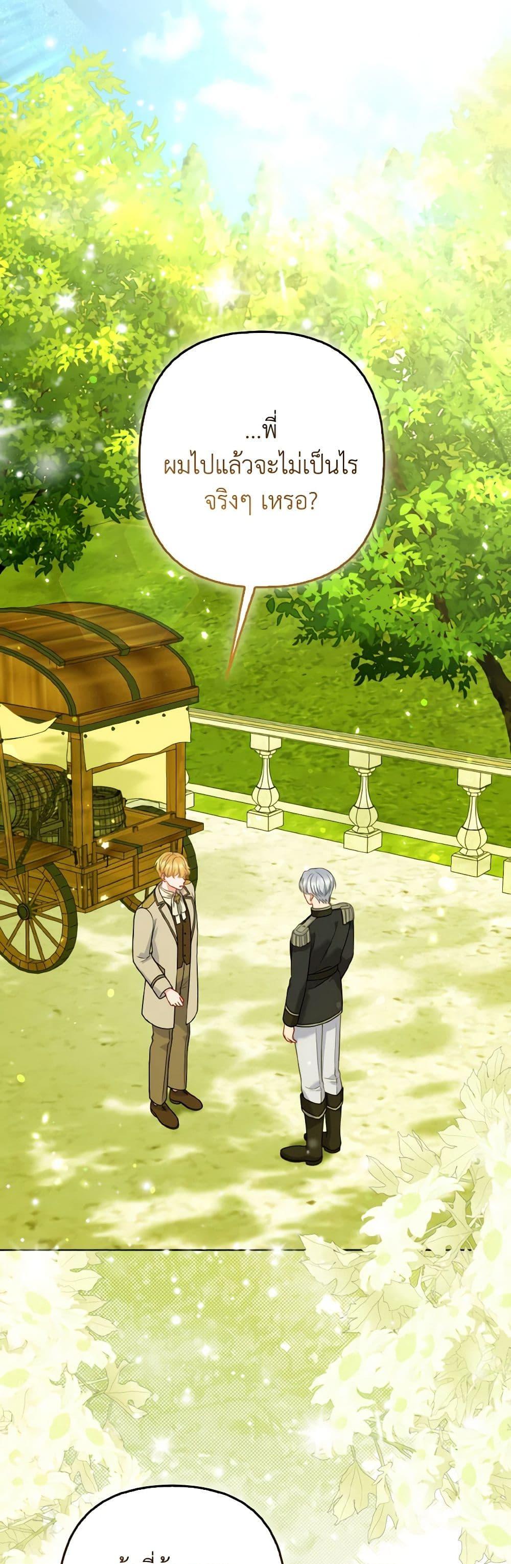 Manga-lc-com อ่านมังงะ อ่านการ์ตูน ออนไลน์ ฟรี So I Married An Abandoned Crown Prince ตอนที่ 1 2 3 4 5 6 7 8 9 10 11 12 13 14 ฟรี ไม่มีโฆษณา Manga-lc - อ่าน มังงะ อ่าน การ์ตูน ออนไลน์ อ่านมังงะ ฟรี