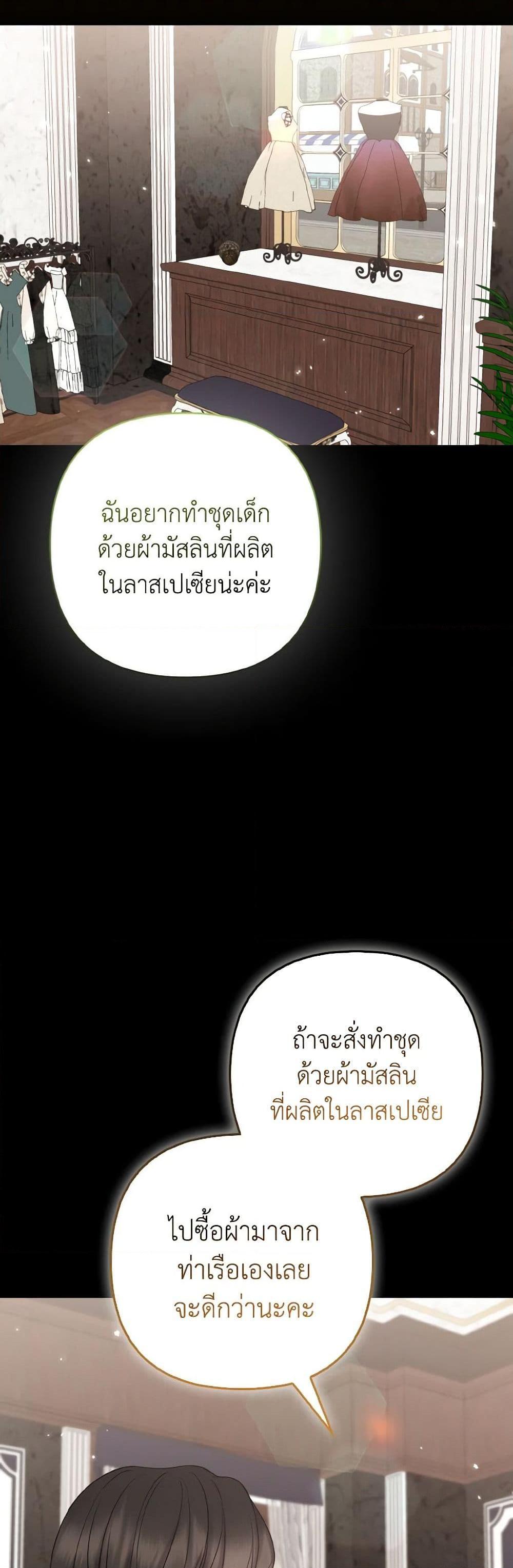 Manga-lc-com อ่านมังงะ อ่านการ์ตูน ออนไลน์ ฟรี So I Married An Abandoned Crown Prince ตอนที่ 1 2 3 4 5 6 7 8 9 10 11 12 13 14 ฟรี ไม่มีโฆษณา Manga-lc - อ่าน มังงะ อ่าน การ์ตูน ออนไลน์ อ่านมังงะ ฟรี