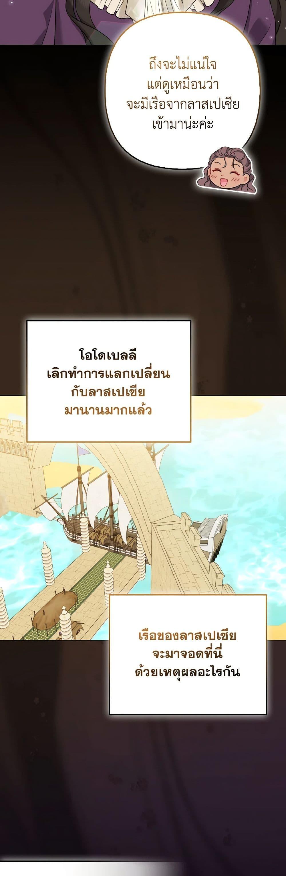 Manga-lc-com อ่านมังงะ อ่านการ์ตูน ออนไลน์ ฟรี So I Married An Abandoned Crown Prince ตอนที่ 1 2 3 4 5 6 7 8 9 10 11 12 13 14 ฟรี ไม่มีโฆษณา Manga-lc - อ่าน มังงะ อ่าน การ์ตูน ออนไลน์ อ่านมังงะ ฟรี