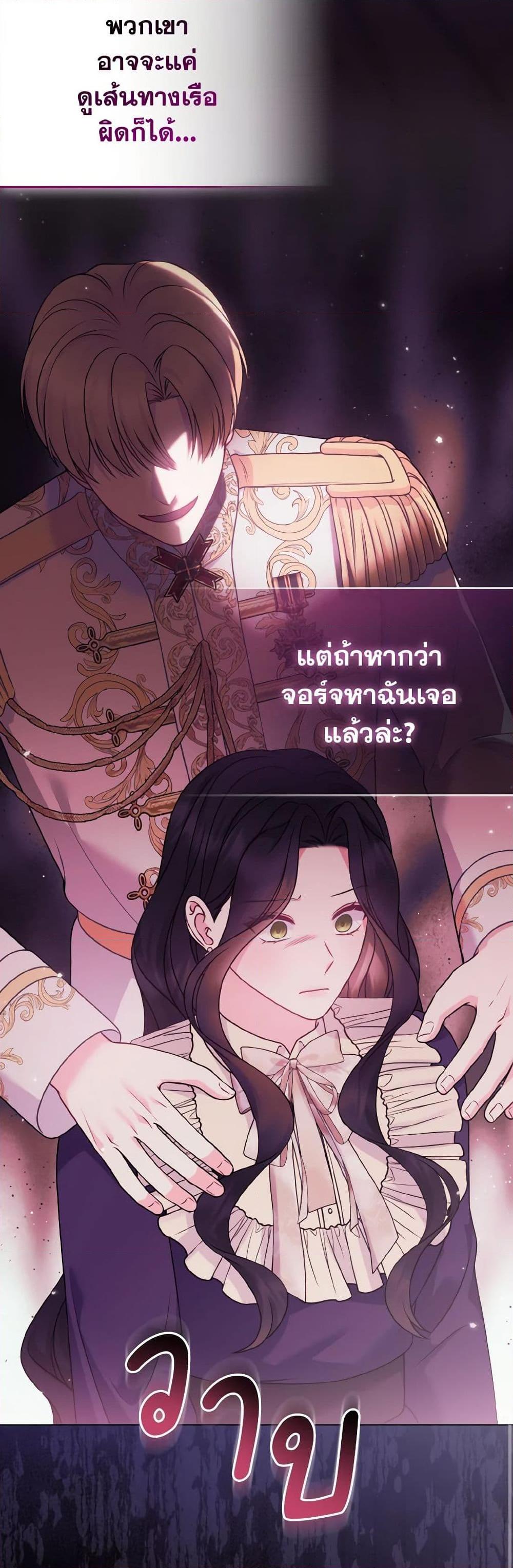 Manga-lc-com อ่านมังงะ อ่านการ์ตูน ออนไลน์ ฟรี So I Married An Abandoned Crown Prince ตอนที่ 1 2 3 4 5 6 7 8 9 10 11 12 13 14 ฟรี ไม่มีโฆษณา Manga-lc - อ่าน มังงะ อ่าน การ์ตูน ออนไลน์ อ่านมังงะ ฟรี
