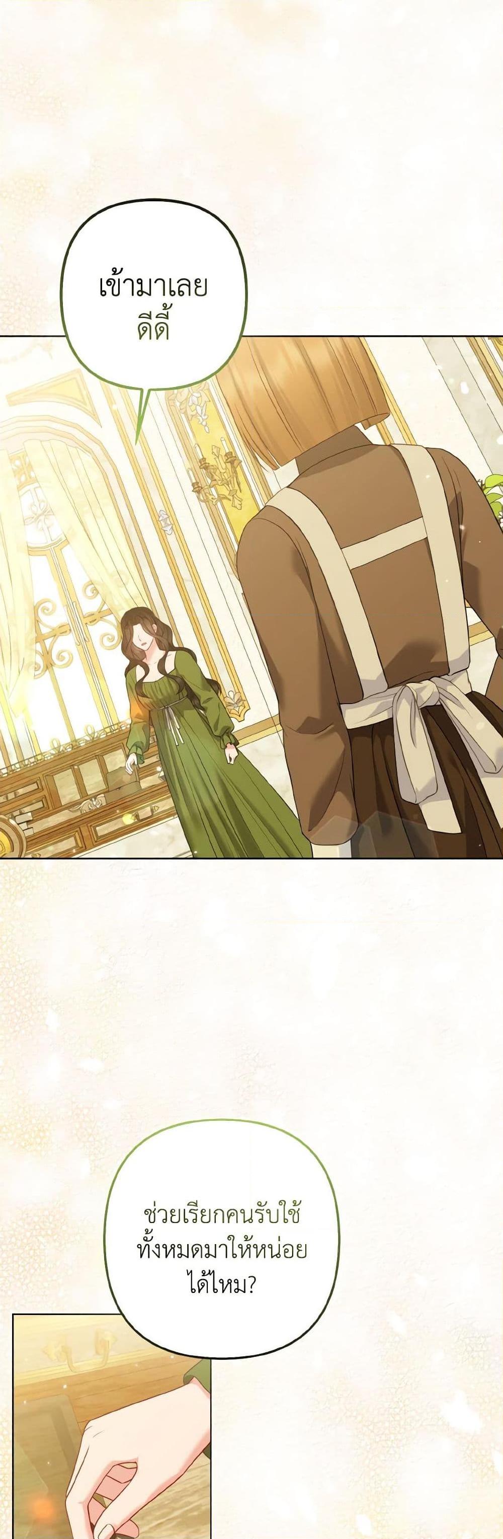 Manga-lc-com อ่านมังงะ อ่านการ์ตูน ออนไลน์ ฟรี So I Married An Abandoned Crown Prince ตอนที่ 1 2 3 4 5 6 7 8 9 10 11 12 13 14 ฟรี ไม่มีโฆษณา Manga-lc - อ่าน มังงะ อ่าน การ์ตูน ออนไลน์ อ่านมังงะ ฟรี