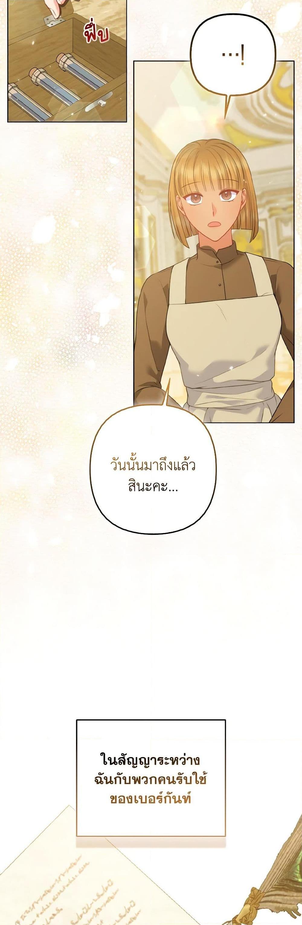 Manga-lc-com อ่านมังงะ อ่านการ์ตูน ออนไลน์ ฟรี So I Married An Abandoned Crown Prince ตอนที่ 1 2 3 4 5 6 7 8 9 10 11 12 13 14 ฟรี ไม่มีโฆษณา Manga-lc - อ่าน มังงะ อ่าน การ์ตูน ออนไลน์ อ่านมังงะ ฟรี