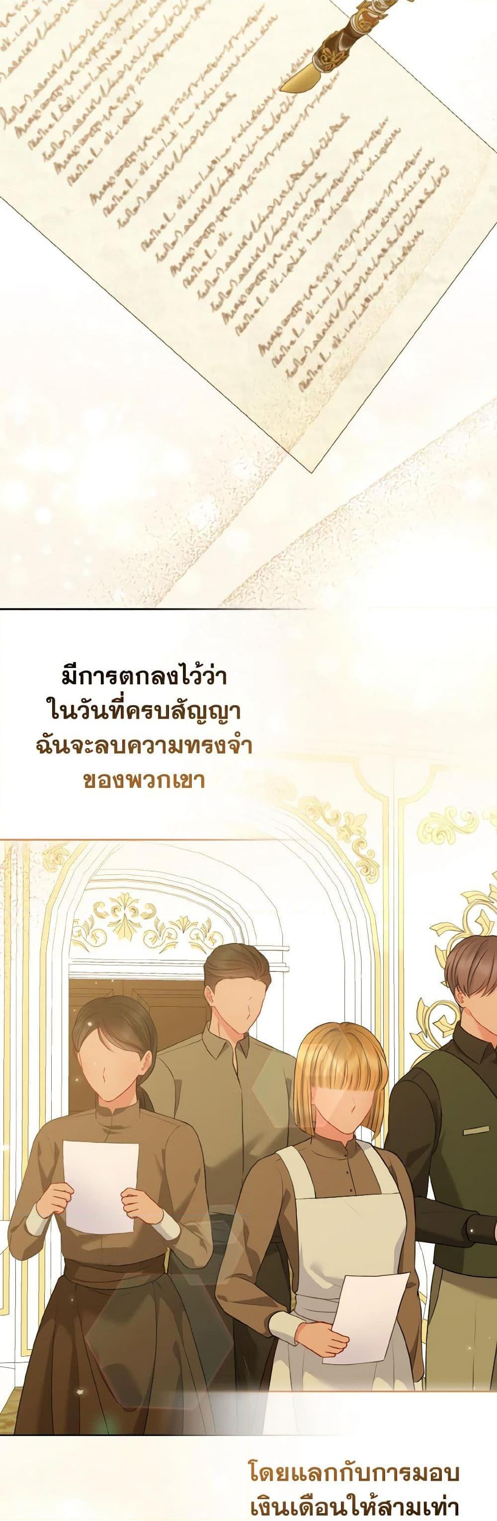 Manga-lc-com อ่านมังงะ อ่านการ์ตูน ออนไลน์ ฟรี So I Married An Abandoned Crown Prince ตอนที่ 1 2 3 4 5 6 7 8 9 10 11 12 13 14 ฟรี ไม่มีโฆษณา Manga-lc - อ่าน มังงะ อ่าน การ์ตูน ออนไลน์ อ่านมังงะ ฟรี