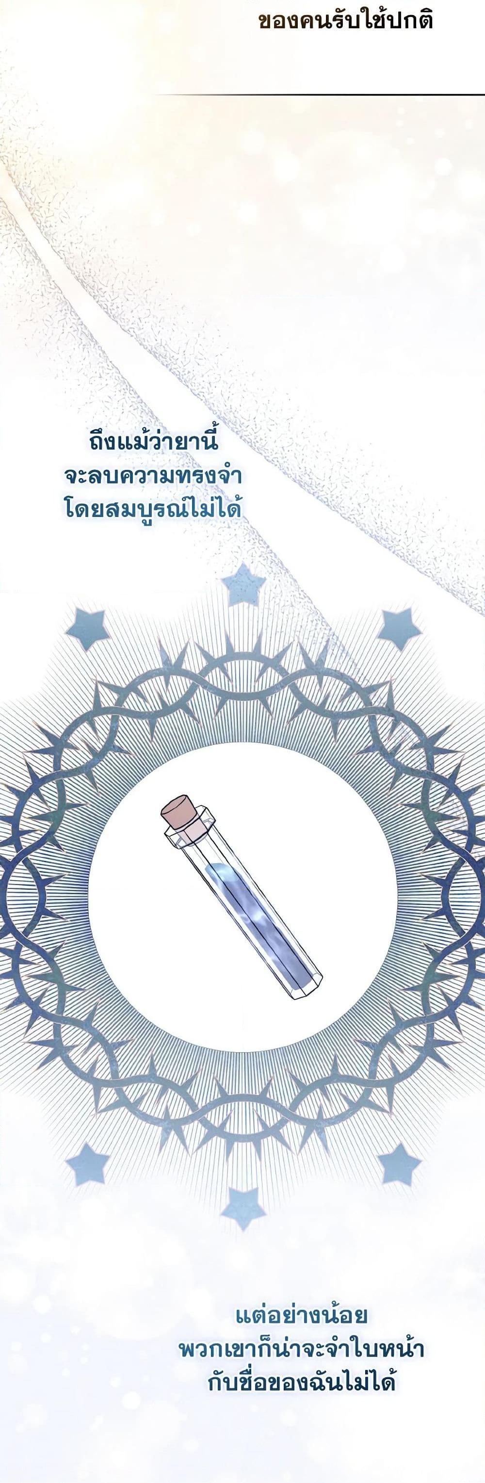 Manga-lc-com อ่านมังงะ อ่านการ์ตูน ออนไลน์ ฟรี So I Married An Abandoned Crown Prince ตอนที่ 1 2 3 4 5 6 7 8 9 10 11 12 13 14 ฟรี ไม่มีโฆษณา Manga-lc - อ่าน มังงะ อ่าน การ์ตูน ออนไลน์ อ่านมังงะ ฟรี