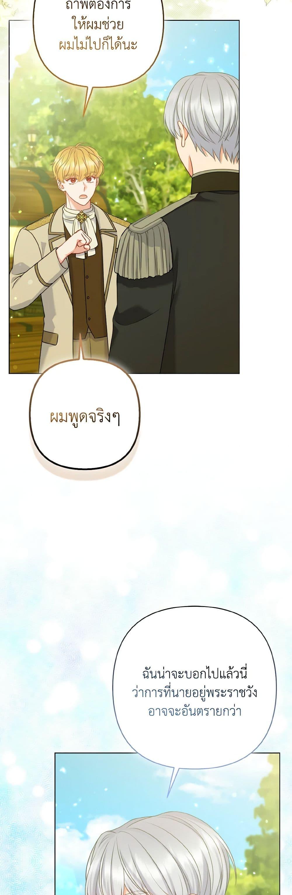 Manga-lc-com อ่านมังงะ อ่านการ์ตูน ออนไลน์ ฟรี So I Married An Abandoned Crown Prince ตอนที่ 1 2 3 4 5 6 7 8 9 10 11 12 13 14 ฟรี ไม่มีโฆษณา Manga-lc - อ่าน มังงะ อ่าน การ์ตูน ออนไลน์ อ่านมังงะ ฟรี