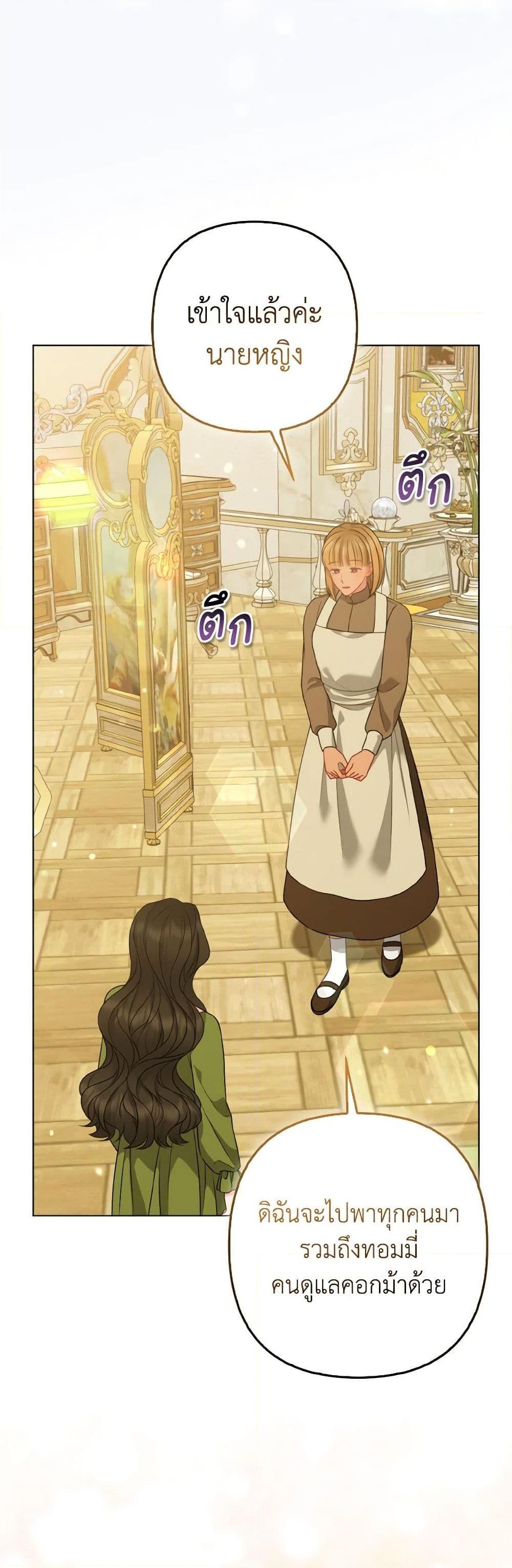 Manga-lc-com อ่านมังงะ อ่านการ์ตูน ออนไลน์ ฟรี So I Married An Abandoned Crown Prince ตอนที่ 1 2 3 4 5 6 7 8 9 10 11 12 13 14 ฟรี ไม่มีโฆษณา Manga-lc - อ่าน มังงะ อ่าน การ์ตูน ออนไลน์ อ่านมังงะ ฟรี