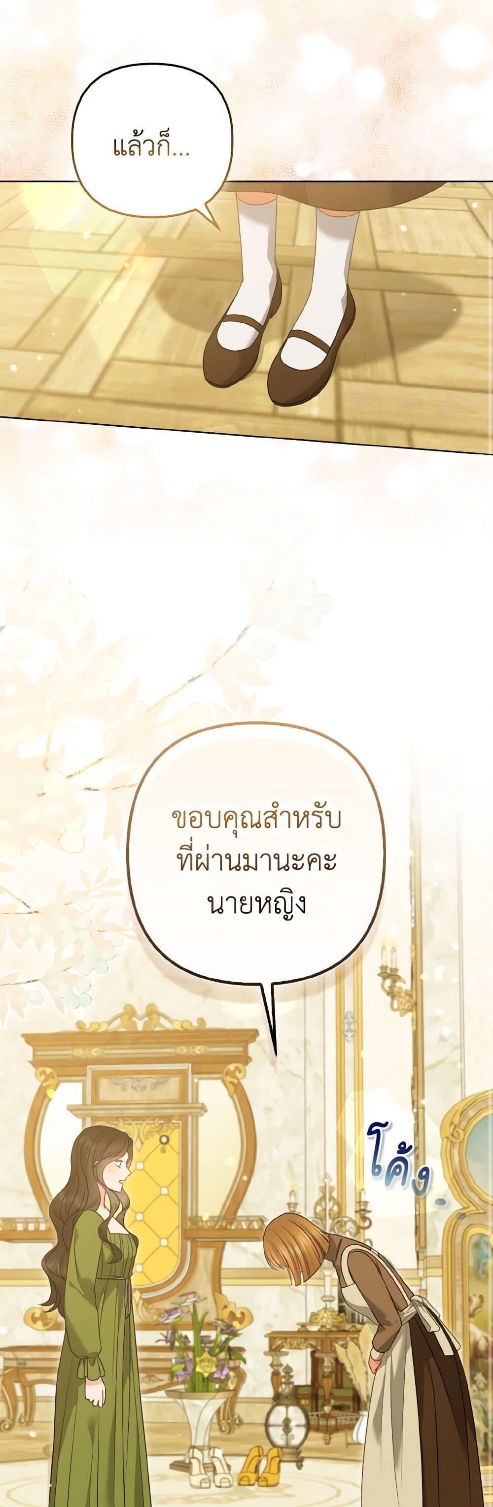 Manga-lc-com อ่านมังงะ อ่านการ์ตูน ออนไลน์ ฟรี So I Married An Abandoned Crown Prince ตอนที่ 1 2 3 4 5 6 7 8 9 10 11 12 13 14 ฟรี ไม่มีโฆษณา Manga-lc - อ่าน มังงะ อ่าน การ์ตูน ออนไลน์ อ่านมังงะ ฟรี