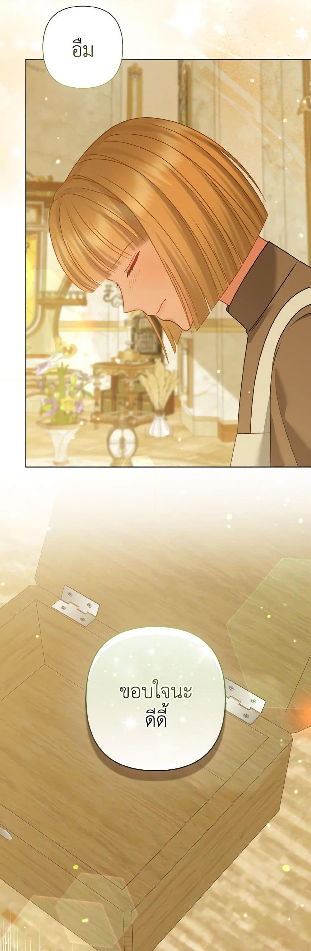 Manga-lc-com อ่านมังงะ อ่านการ์ตูน ออนไลน์ ฟรี So I Married An Abandoned Crown Prince ตอนที่ 1 2 3 4 5 6 7 8 9 10 11 12 13 14 ฟรี ไม่มีโฆษณา Manga-lc - อ่าน มังงะ อ่าน การ์ตูน ออนไลน์ อ่านมังงะ ฟรี