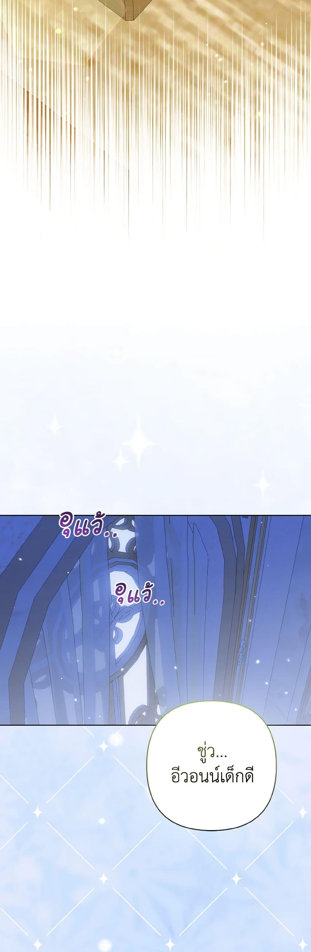 Manga-lc-com อ่านมังงะ อ่านการ์ตูน ออนไลน์ ฟรี So I Married An Abandoned Crown Prince ตอนที่ 1 2 3 4 5 6 7 8 9 10 11 12 13 14 ฟรี ไม่มีโฆษณา Manga-lc - อ่าน มังงะ อ่าน การ์ตูน ออนไลน์ อ่านมังงะ ฟรี