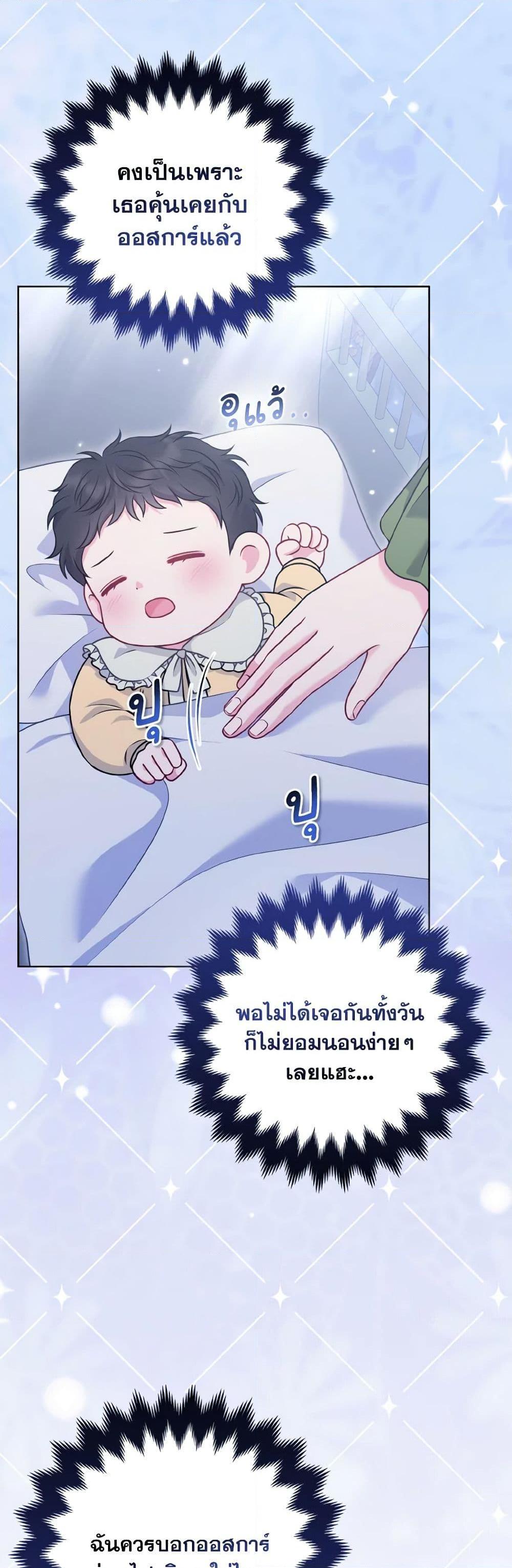 Manga-lc-com อ่านมังงะ อ่านการ์ตูน ออนไลน์ ฟรี So I Married An Abandoned Crown Prince ตอนที่ 1 2 3 4 5 6 7 8 9 10 11 12 13 14 ฟรี ไม่มีโฆษณา Manga-lc - อ่าน มังงะ อ่าน การ์ตูน ออนไลน์ อ่านมังงะ ฟรี