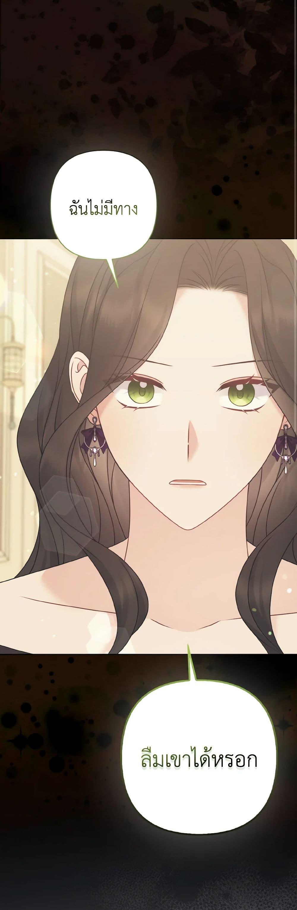 Manga-lc-com อ่านมังงะ อ่านการ์ตูน ออนไลน์ ฟรี So I Married An Abandoned Crown Prince ตอนที่ 1 2 3 4 5 6 7 8 9 10 11 12 13 14 ฟรี ไม่มีโฆษณา Manga-lc - อ่าน มังงะ อ่าน การ์ตูน ออนไลน์ อ่านมังงะ ฟรี