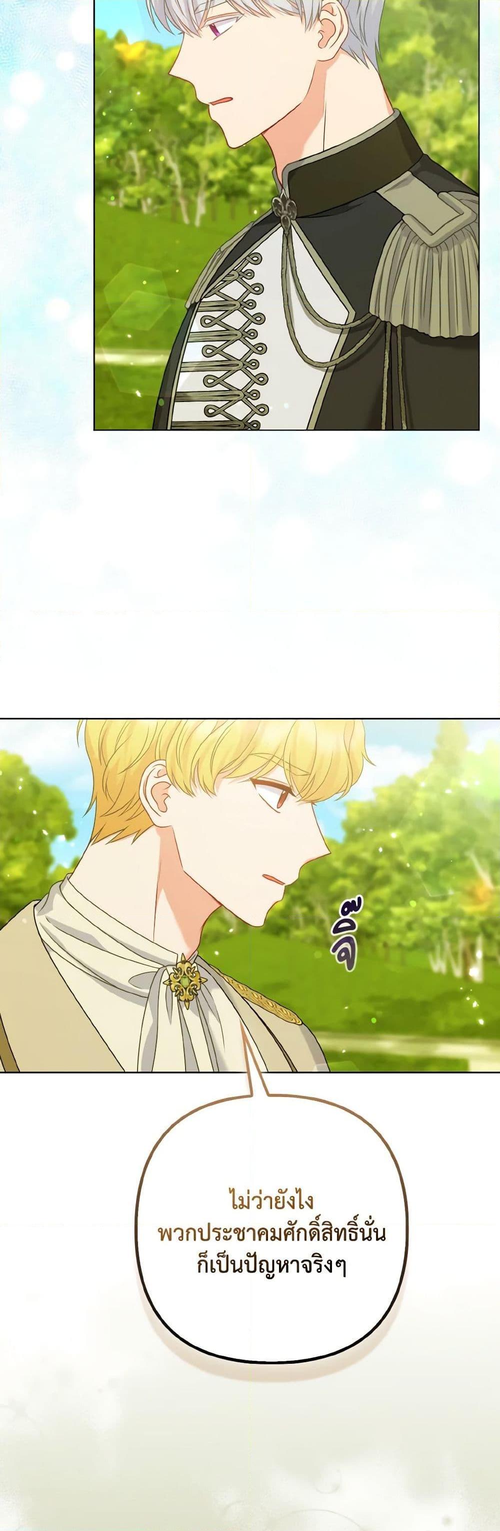 Manga-lc-com อ่านมังงะ อ่านการ์ตูน ออนไลน์ ฟรี So I Married An Abandoned Crown Prince ตอนที่ 1 2 3 4 5 6 7 8 9 10 11 12 13 14 ฟรี ไม่มีโฆษณา Manga-lc - อ่าน มังงะ อ่าน การ์ตูน ออนไลน์ อ่านมังงะ ฟรี