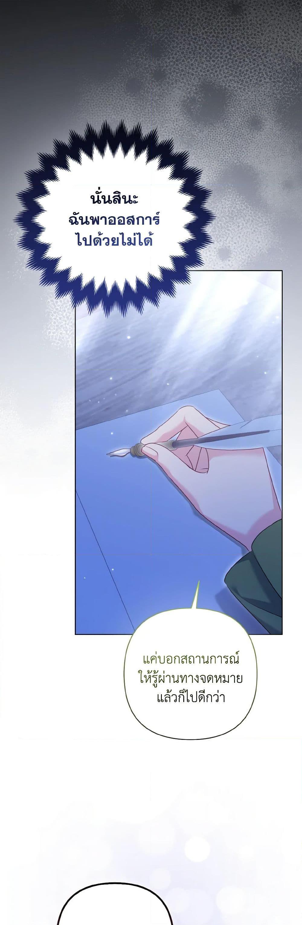 Manga-lc-com อ่านมังงะ อ่านการ์ตูน ออนไลน์ ฟรี So I Married An Abandoned Crown Prince ตอนที่ 1 2 3 4 5 6 7 8 9 10 11 12 13 14 ฟรี ไม่มีโฆษณา Manga-lc - อ่าน มังงะ อ่าน การ์ตูน ออนไลน์ อ่านมังงะ ฟรี