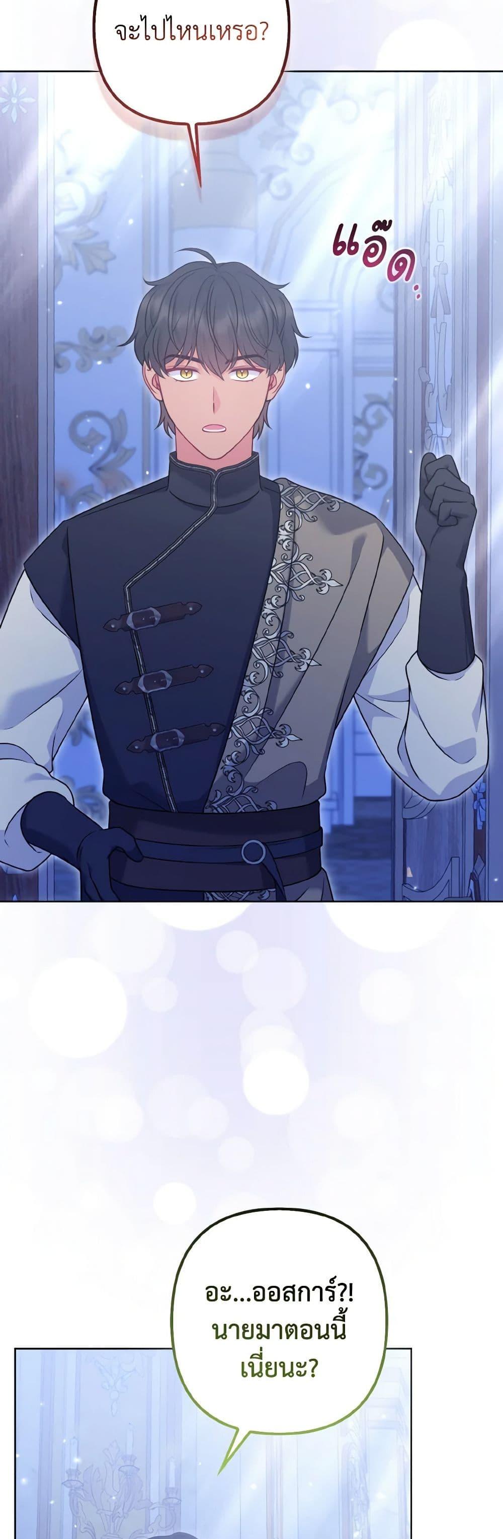 Manga-lc-com อ่านมังงะ อ่านการ์ตูน ออนไลน์ ฟรี So I Married An Abandoned Crown Prince ตอนที่ 1 2 3 4 5 6 7 8 9 10 11 12 13 14 ฟรี ไม่มีโฆษณา Manga-lc - อ่าน มังงะ อ่าน การ์ตูน ออนไลน์ อ่านมังงะ ฟรี