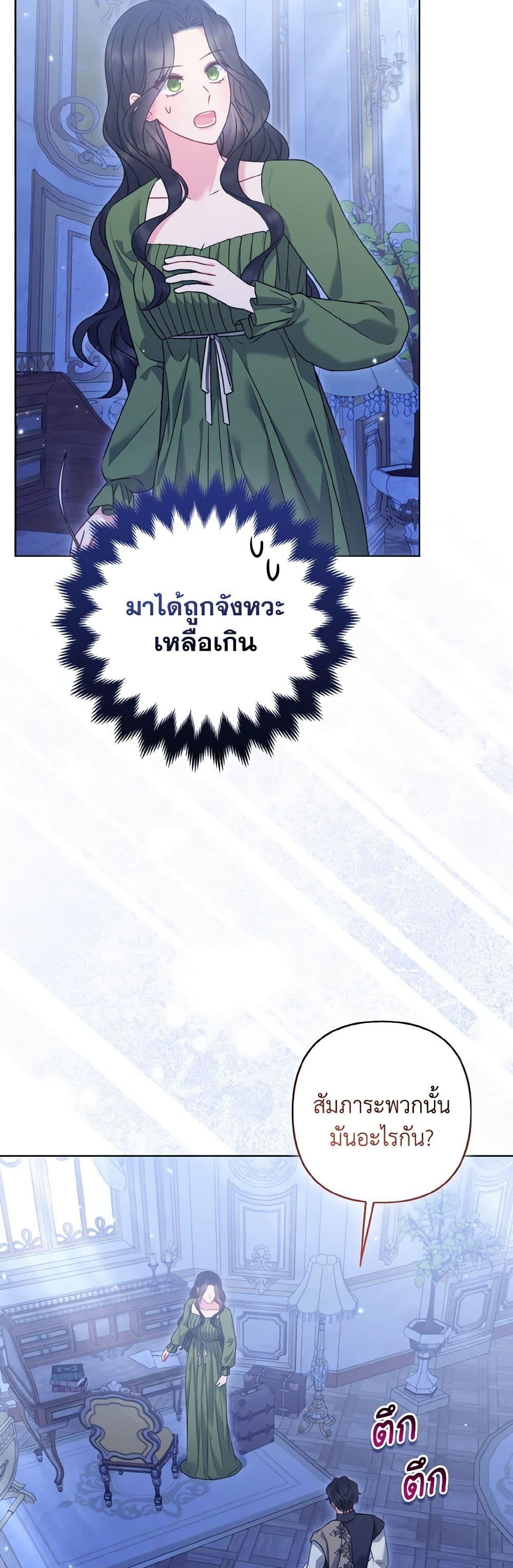 Manga-lc-com อ่านมังงะ อ่านการ์ตูน ออนไลน์ ฟรี So I Married An Abandoned Crown Prince ตอนที่ 1 2 3 4 5 6 7 8 9 10 11 12 13 14 ฟรี ไม่มีโฆษณา Manga-lc - อ่าน มังงะ อ่าน การ์ตูน ออนไลน์ อ่านมังงะ ฟรี