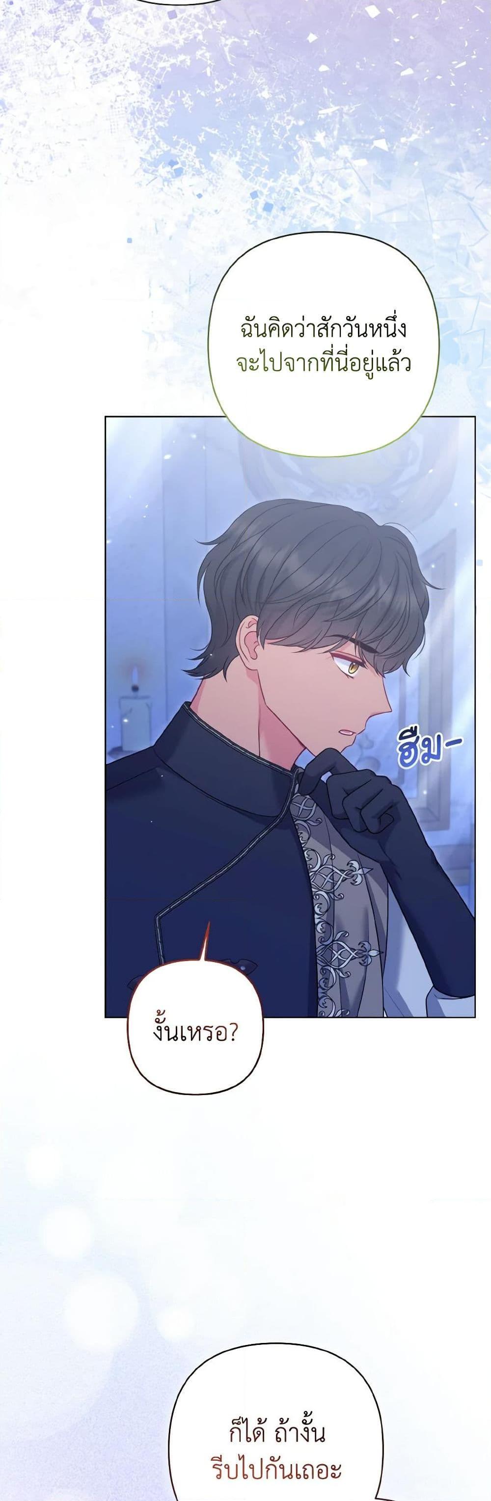 Manga-lc-com อ่านมังงะ อ่านการ์ตูน ออนไลน์ ฟรี So I Married An Abandoned Crown Prince ตอนที่ 1 2 3 4 5 6 7 8 9 10 11 12 13 14 ฟรี ไม่มีโฆษณา Manga-lc - อ่าน มังงะ อ่าน การ์ตูน ออนไลน์ อ่านมังงะ ฟรี