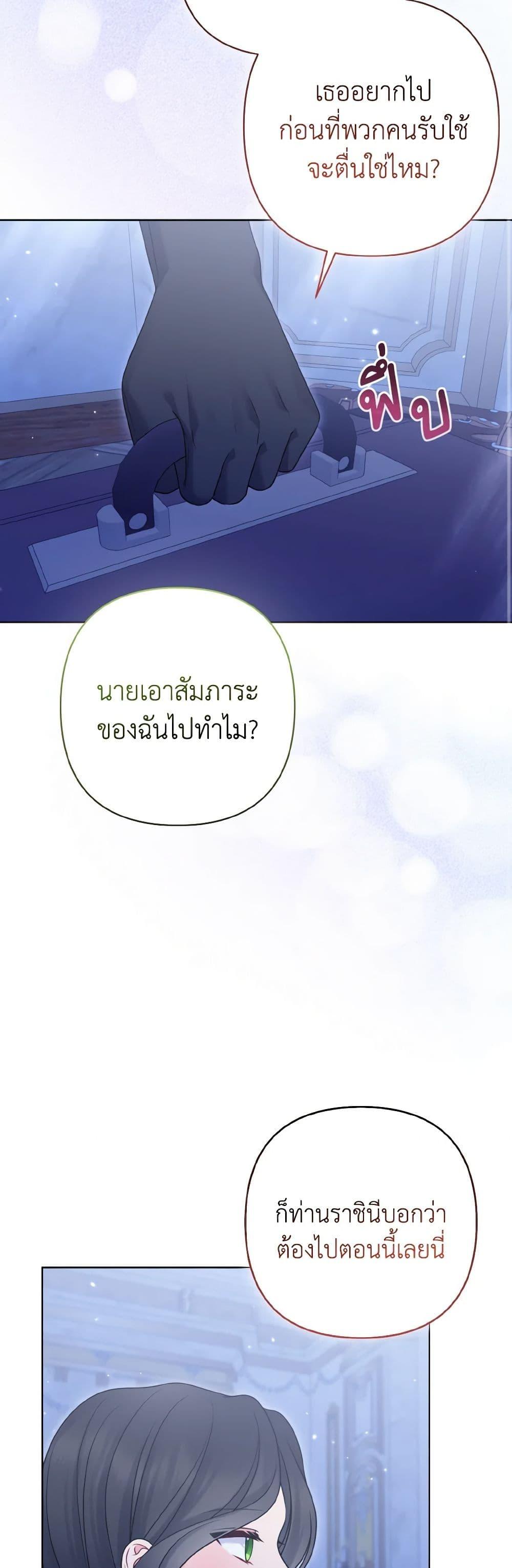 Manga-lc-com อ่านมังงะ อ่านการ์ตูน ออนไลน์ ฟรี So I Married An Abandoned Crown Prince ตอนที่ 1 2 3 4 5 6 7 8 9 10 11 12 13 14 ฟรี ไม่มีโฆษณา Manga-lc - อ่าน มังงะ อ่าน การ์ตูน ออนไลน์ อ่านมังงะ ฟรี