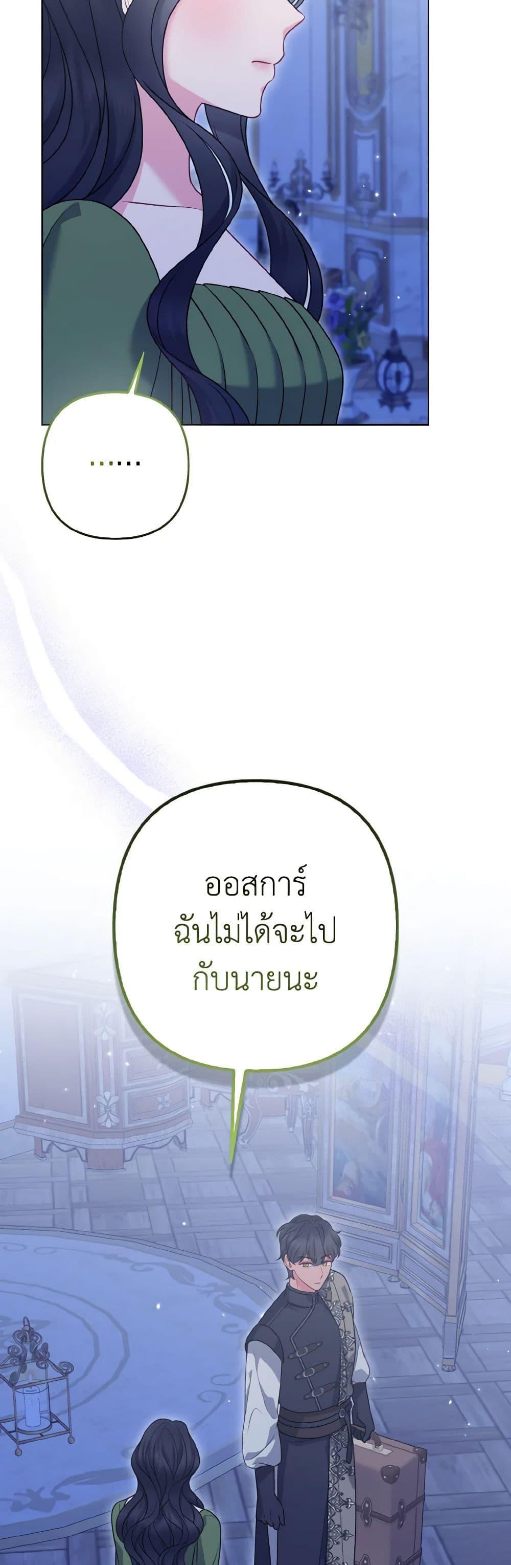 Manga-lc-com อ่านมังงะ อ่านการ์ตูน ออนไลน์ ฟรี So I Married An Abandoned Crown Prince ตอนที่ 1 2 3 4 5 6 7 8 9 10 11 12 13 14 ฟรี ไม่มีโฆษณา Manga-lc - อ่าน มังงะ อ่าน การ์ตูน ออนไลน์ อ่านมังงะ ฟรี