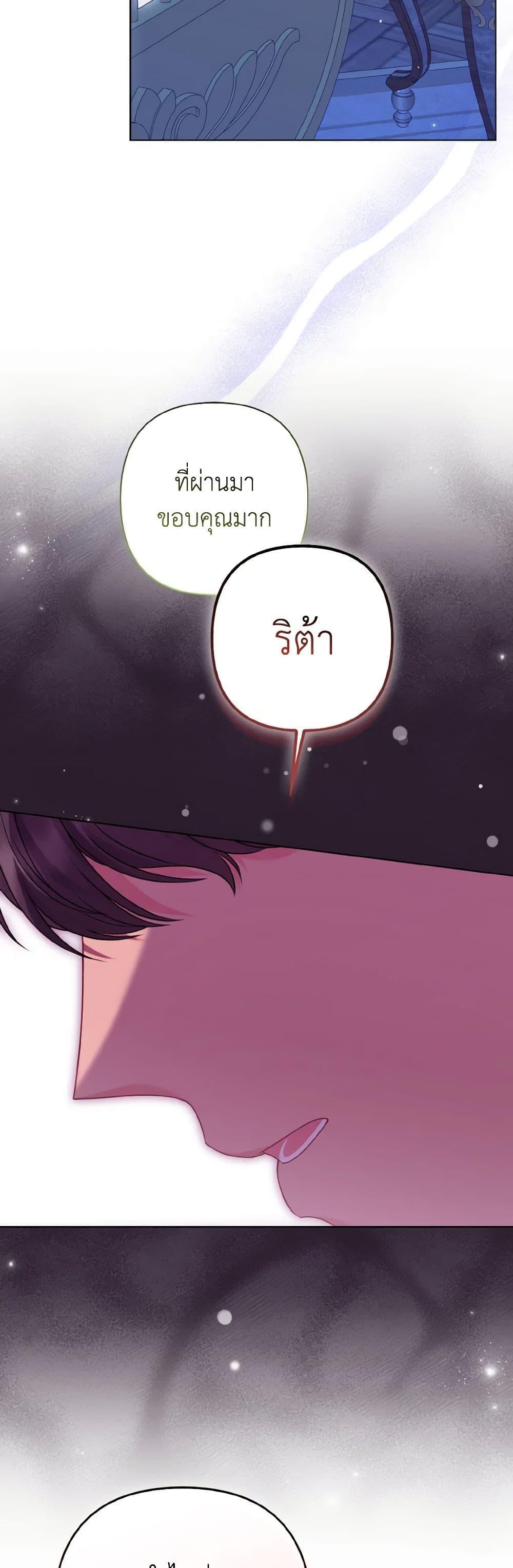 Manga-lc-com อ่านมังงะ อ่านการ์ตูน ออนไลน์ ฟรี So I Married An Abandoned Crown Prince ตอนที่ 1 2 3 4 5 6 7 8 9 10 11 12 13 14 ฟรี ไม่มีโฆษณา Manga-lc - อ่าน มังงะ อ่าน การ์ตูน ออนไลน์ อ่านมังงะ ฟรี