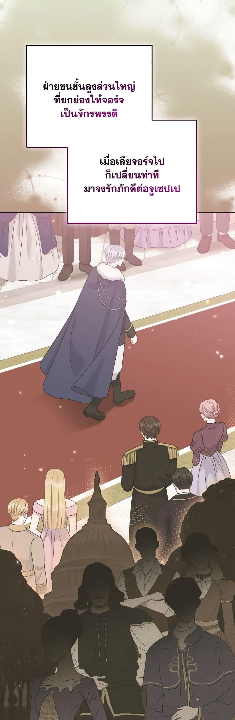 Manga-lc-com อ่านมังงะ อ่านการ์ตูน ออนไลน์ ฟรี So I Married An Abandoned Crown Prince ตอนที่ 1 2 3 4 5 6 7 8 9 10 11 12 13 14 ฟรี ไม่มีโฆษณา Manga-lc - อ่าน มังงะ อ่าน การ์ตูน ออนไลน์ อ่านมังงะ ฟรี