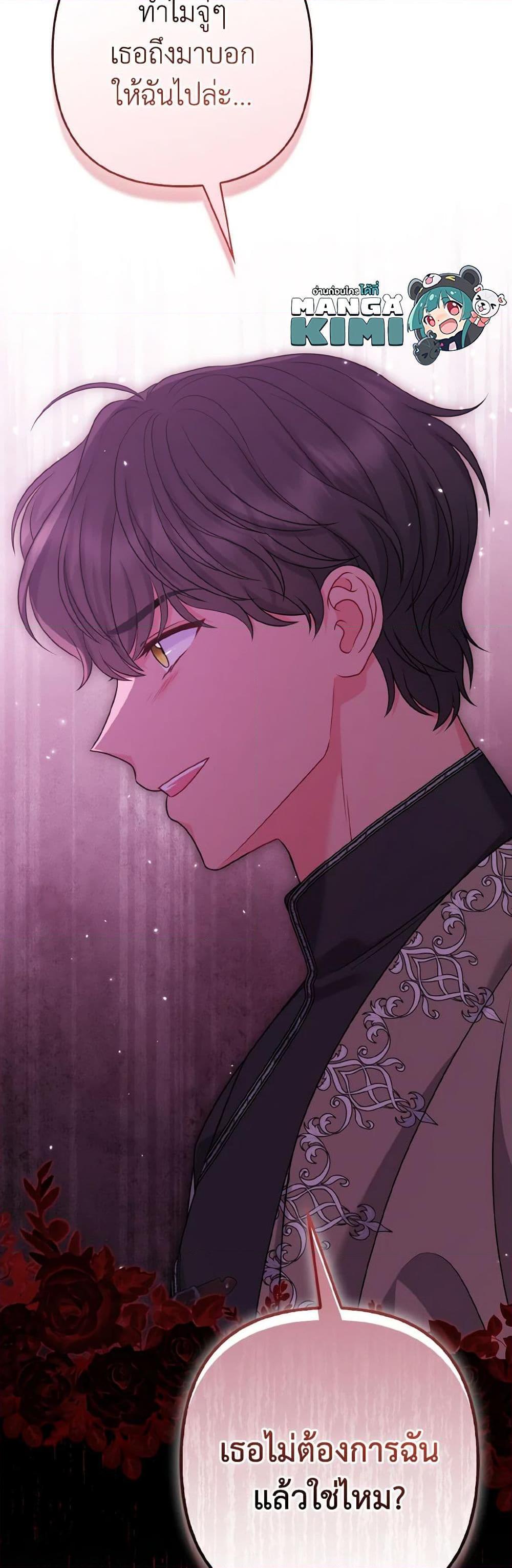 Manga-lc-com อ่านมังงะ อ่านการ์ตูน ออนไลน์ ฟรี So I Married An Abandoned Crown Prince ตอนที่ 1 2 3 4 5 6 7 8 9 10 11 12 13 14 ฟรี ไม่มีโฆษณา Manga-lc - อ่าน มังงะ อ่าน การ์ตูน ออนไลน์ อ่านมังงะ ฟรี