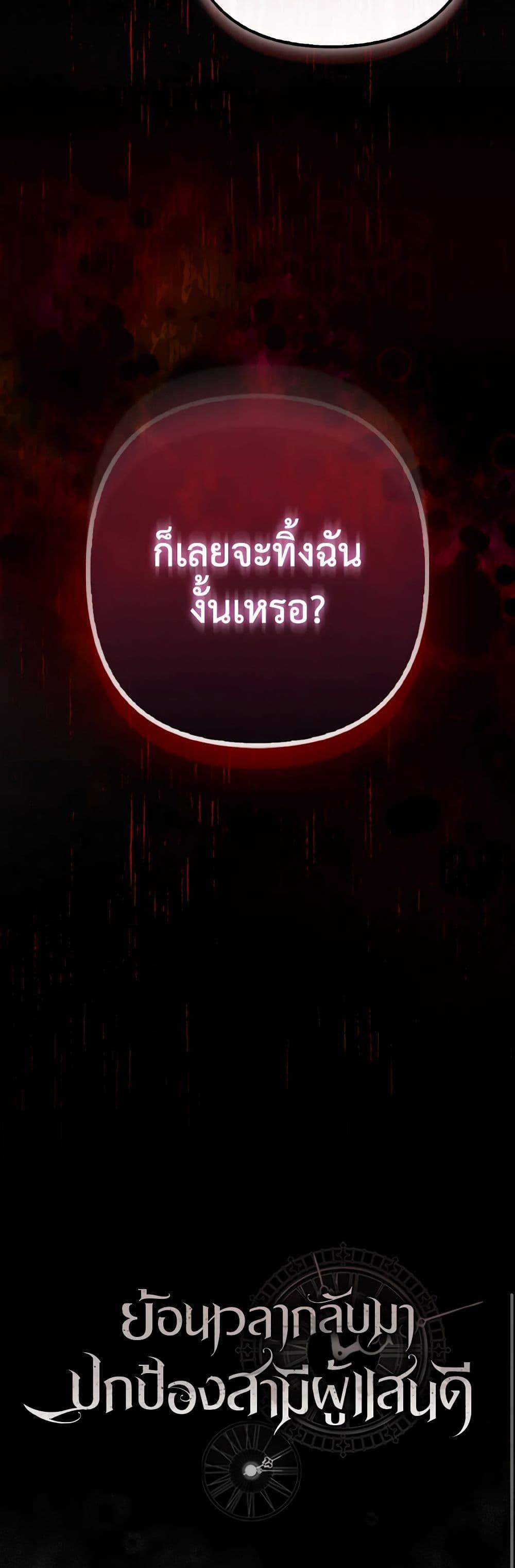 Manga-lc-com อ่านมังงะ อ่านการ์ตูน ออนไลน์ ฟรี So I Married An Abandoned Crown Prince ตอนที่ 1 2 3 4 5 6 7 8 9 10 11 12 13 14 ฟรี ไม่มีโฆษณา Manga-lc - อ่าน มังงะ อ่าน การ์ตูน ออนไลน์ อ่านมังงะ ฟรี