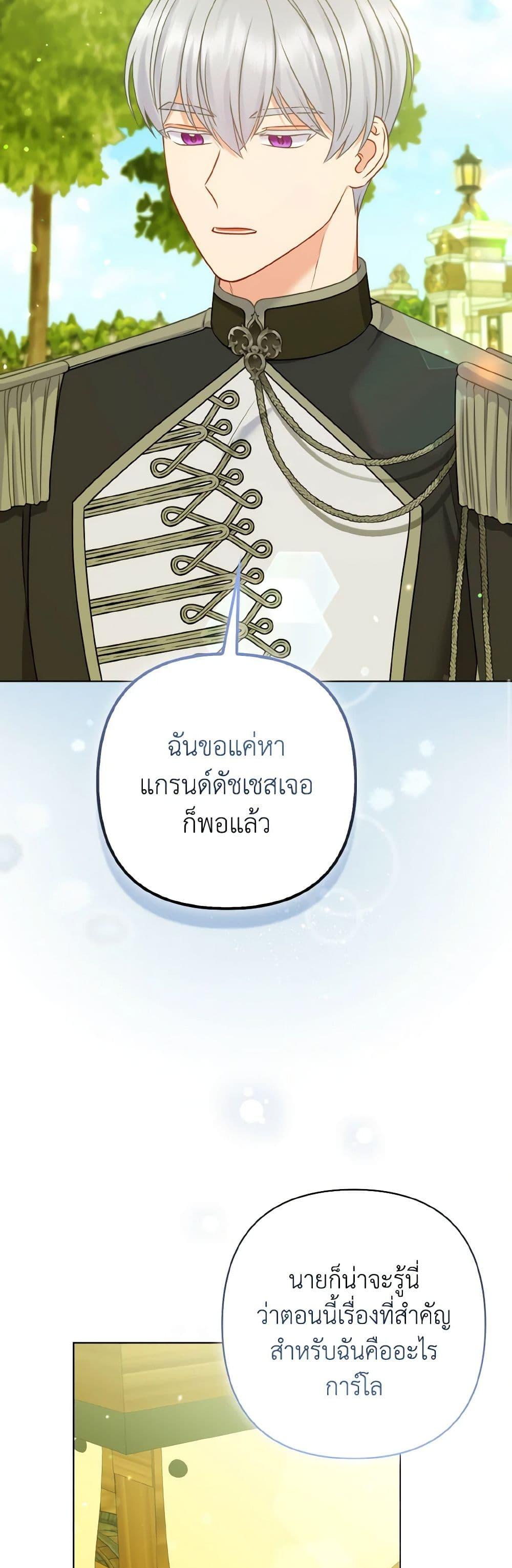 Manga-lc-com อ่านมังงะ อ่านการ์ตูน ออนไลน์ ฟรี So I Married An Abandoned Crown Prince ตอนที่ 1 2 3 4 5 6 7 8 9 10 11 12 13 14 ฟรี ไม่มีโฆษณา Manga-lc - อ่าน มังงะ อ่าน การ์ตูน ออนไลน์ อ่านมังงะ ฟรี