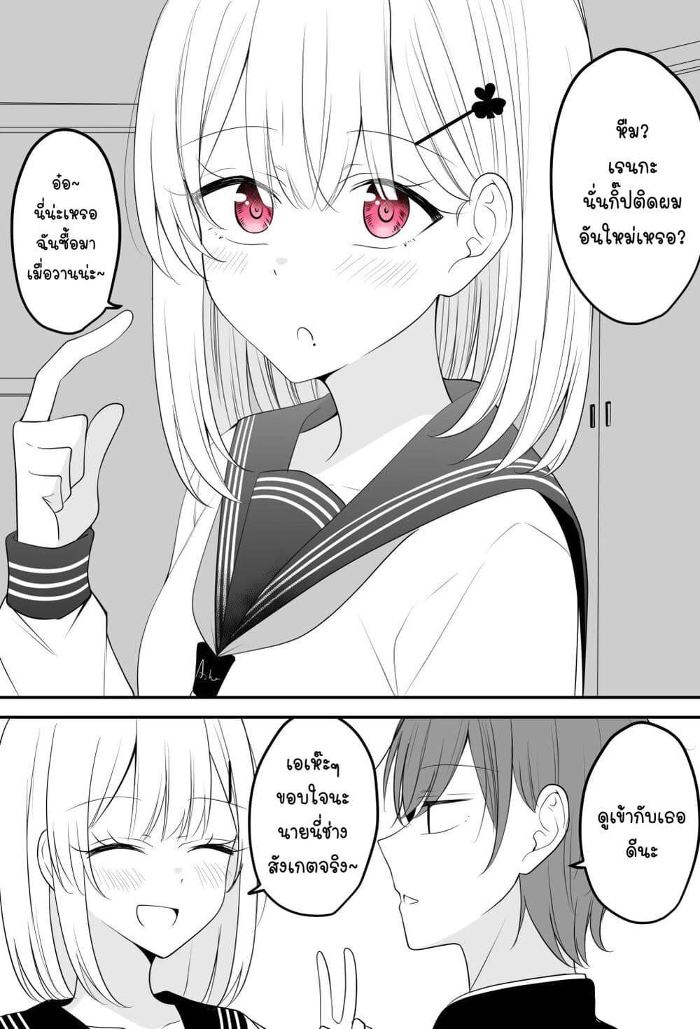 Manga-lc-com อ่านมังงะ อ่านการ์ตูน ออนไลน์ ฟรี Tooi Sonzai ni Natta Osananajimi ตอนที่ 1 2 3 4 5 6 7 8 9 10 11 12 13 14 ฟรี ไม่มีโฆษณา Manga-lc - อ่าน มังงะ อ่าน การ์ตูน ออนไลน์ อ่านมังงะ ฟรี