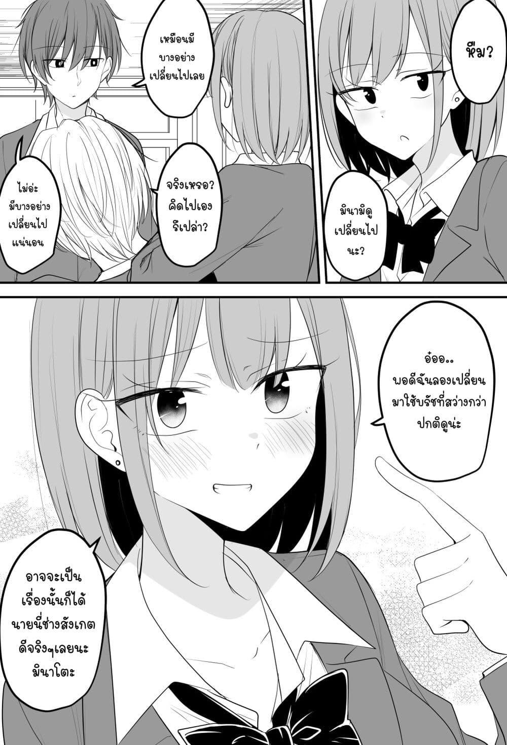 Manga-lc-com อ่านมังงะ อ่านการ์ตูน ออนไลน์ ฟรี Tooi Sonzai ni Natta Osananajimi ตอนที่ 1 2 3 4 5 6 7 8 9 10 11 12 13 14 ฟรี ไม่มีโฆษณา Manga-lc - อ่าน มังงะ อ่าน การ์ตูน ออนไลน์ อ่านมังงะ ฟรี