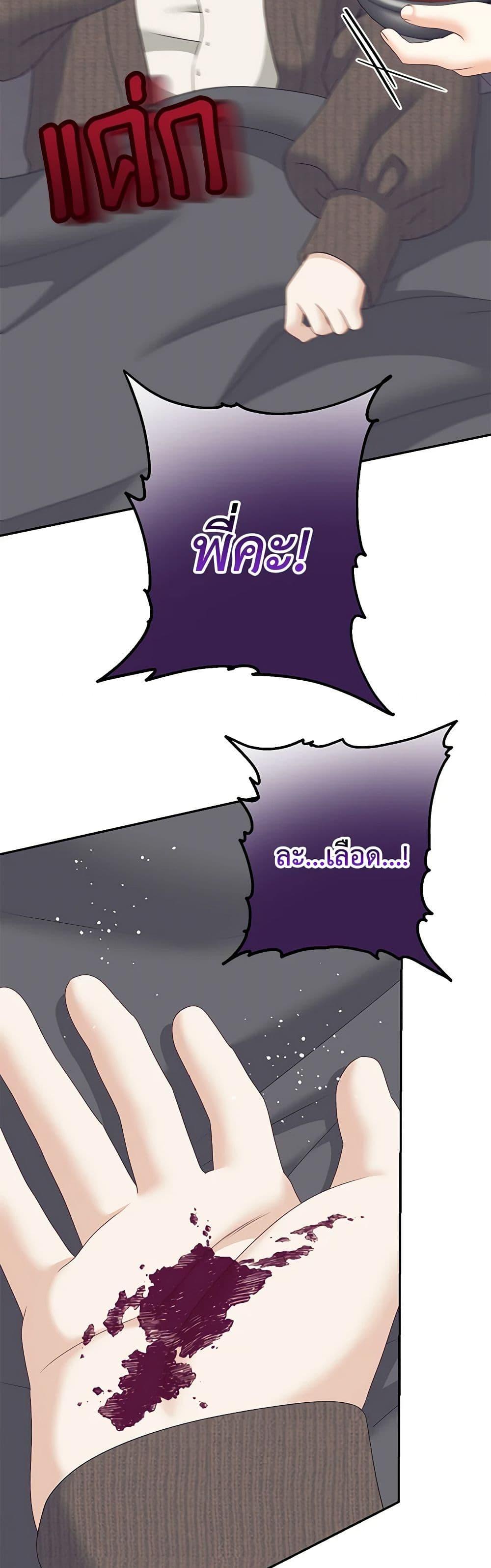Manga-lc-com อ่านมังงะ อ่านการ์ตูน ออนไลน์ ฟรี Made Into the Main Character ตอนที่ 1 2 3 4 5 6 7 8 9 10 11 12 13 14 ฟรี ไม่มีโฆษณา Manga-lc - อ่าน มังงะ อ่าน การ์ตูน ออนไลน์ อ่านมังงะ ฟรี