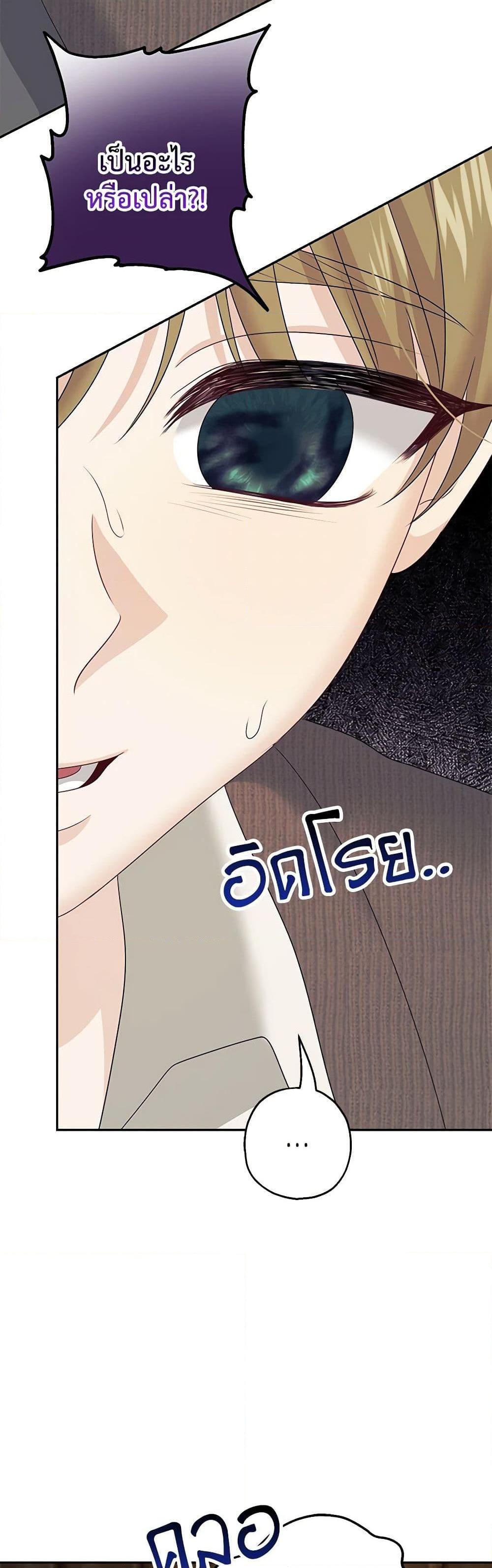 Manga-lc-com อ่านมังงะ อ่านการ์ตูน ออนไลน์ ฟรี Made Into the Main Character ตอนที่ 1 2 3 4 5 6 7 8 9 10 11 12 13 14 ฟรี ไม่มีโฆษณา Manga-lc - อ่าน มังงะ อ่าน การ์ตูน ออนไลน์ อ่านมังงะ ฟรี