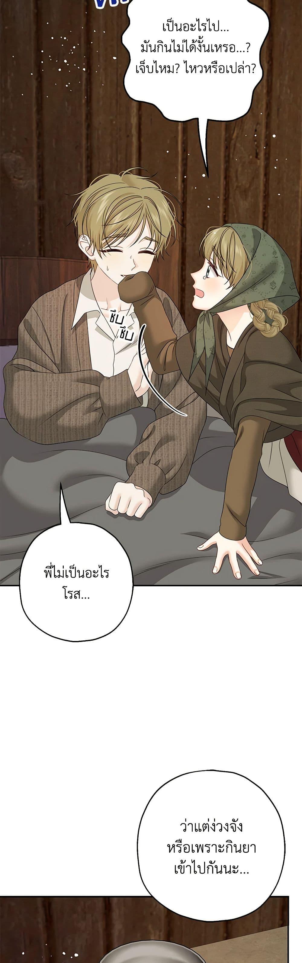 Manga-lc-com อ่านมังงะ อ่านการ์ตูน ออนไลน์ ฟรี Made Into the Main Character ตอนที่ 1 2 3 4 5 6 7 8 9 10 11 12 13 14 ฟรี ไม่มีโฆษณา Manga-lc - อ่าน มังงะ อ่าน การ์ตูน ออนไลน์ อ่านมังงะ ฟรี