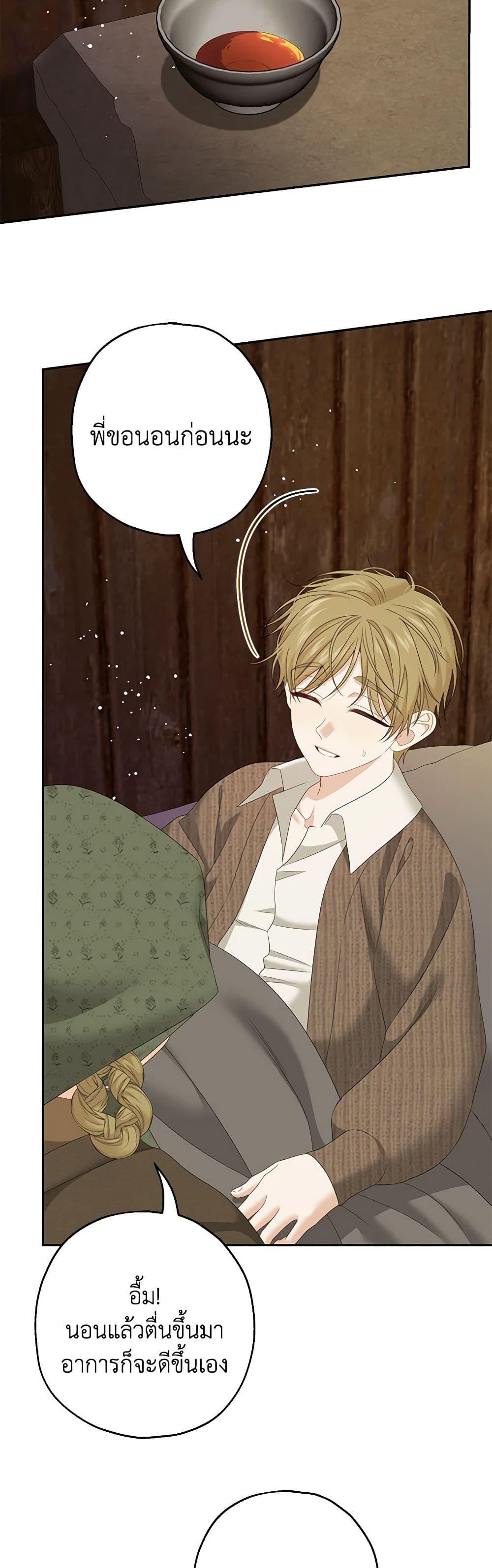 Manga-lc-com อ่านมังงะ อ่านการ์ตูน ออนไลน์ ฟรี Made Into the Main Character ตอนที่ 1 2 3 4 5 6 7 8 9 10 11 12 13 14 ฟรี ไม่มีโฆษณา Manga-lc - อ่าน มังงะ อ่าน การ์ตูน ออนไลน์ อ่านมังงะ ฟรี