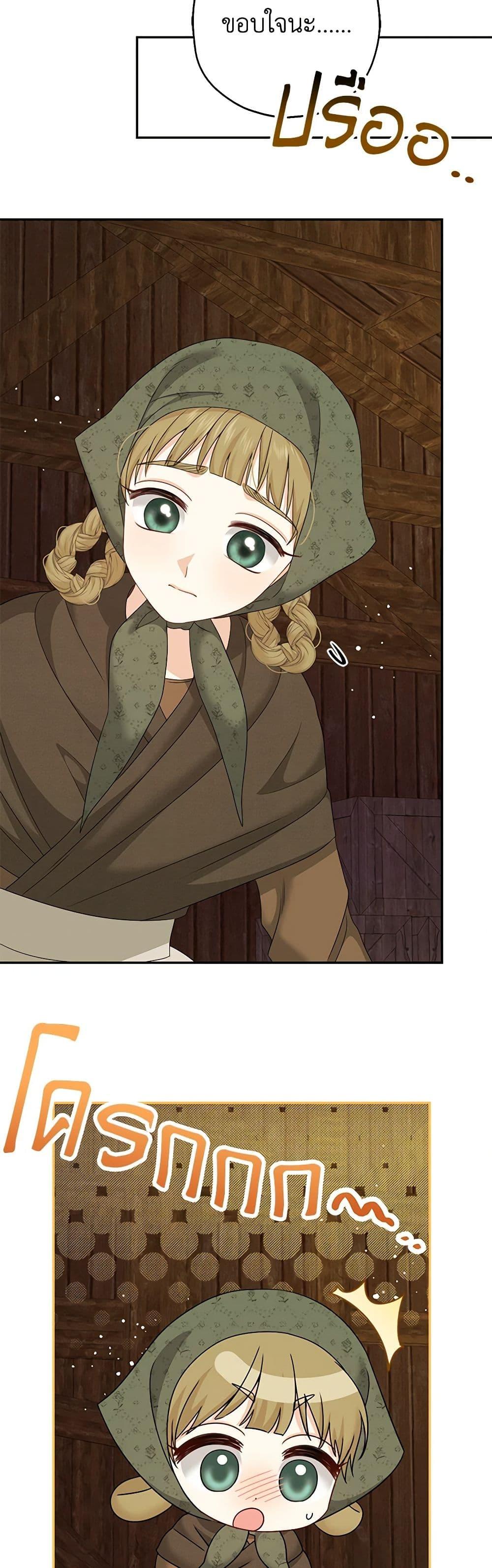 Manga-lc-com อ่านมังงะ อ่านการ์ตูน ออนไลน์ ฟรี Made Into the Main Character ตอนที่ 1 2 3 4 5 6 7 8 9 10 11 12 13 14 ฟรี ไม่มีโฆษณา Manga-lc - อ่าน มังงะ อ่าน การ์ตูน ออนไลน์ อ่านมังงะ ฟรี