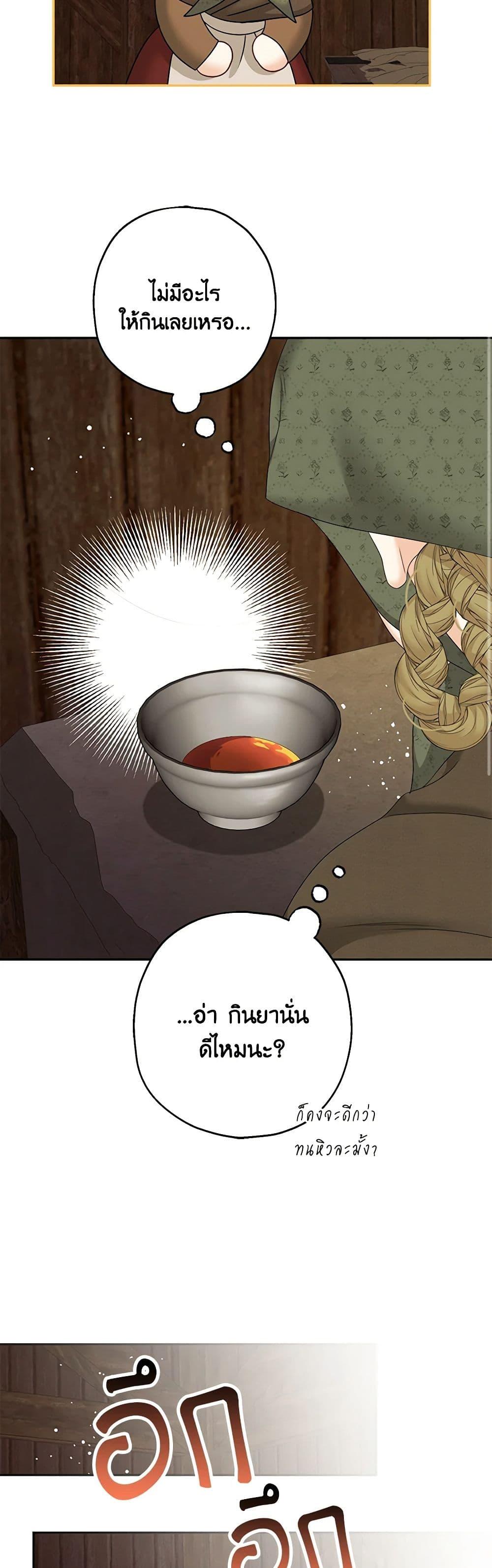 Manga-lc-com อ่านมังงะ อ่านการ์ตูน ออนไลน์ ฟรี Made Into the Main Character ตอนที่ 1 2 3 4 5 6 7 8 9 10 11 12 13 14 ฟรี ไม่มีโฆษณา Manga-lc - อ่าน มังงะ อ่าน การ์ตูน ออนไลน์ อ่านมังงะ ฟรี