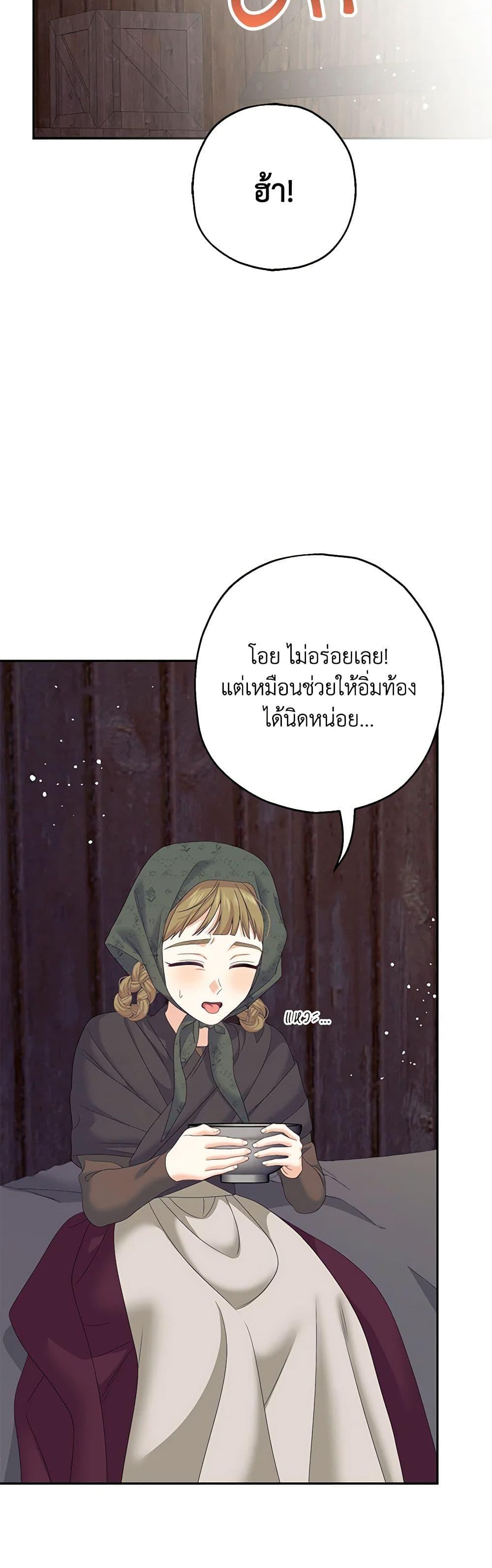 Manga-lc-com อ่านมังงะ อ่านการ์ตูน ออนไลน์ ฟรี Made Into the Main Character ตอนที่ 1 2 3 4 5 6 7 8 9 10 11 12 13 14 ฟรี ไม่มีโฆษณา Manga-lc - อ่าน มังงะ อ่าน การ์ตูน ออนไลน์ อ่านมังงะ ฟรี