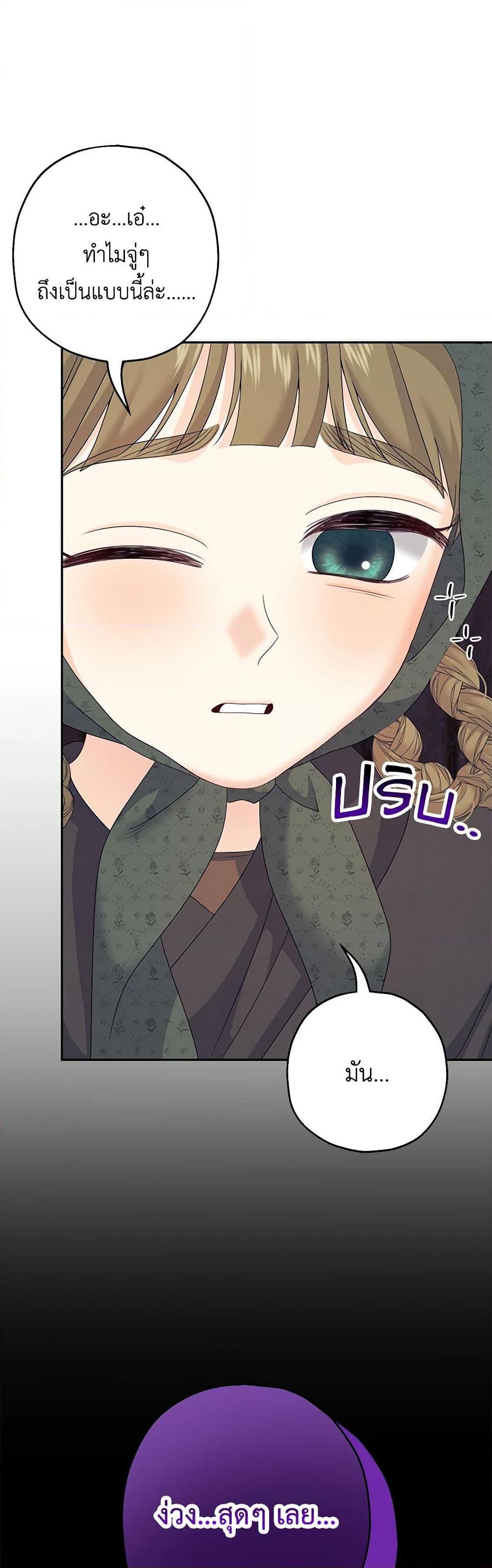 Manga-lc-com อ่านมังงะ อ่านการ์ตูน ออนไลน์ ฟรี Made Into the Main Character ตอนที่ 1 2 3 4 5 6 7 8 9 10 11 12 13 14 ฟรี ไม่มีโฆษณา Manga-lc - อ่าน มังงะ อ่าน การ์ตูน ออนไลน์ อ่านมังงะ ฟรี