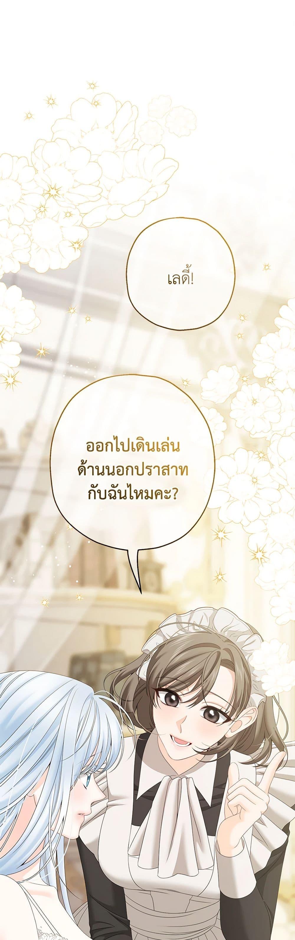 Manga-lc-com อ่านมังงะ อ่านการ์ตูน ออนไลน์ ฟรี Made Into the Main Character ตอนที่ 1 2 3 4 5 6 7 8 9 10 11 12 13 14 ฟรี ไม่มีโฆษณา Manga-lc - อ่าน มังงะ อ่าน การ์ตูน ออนไลน์ อ่านมังงะ ฟรี