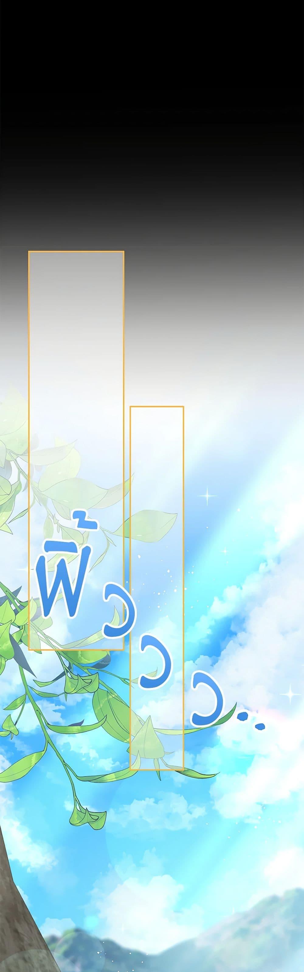 Manga-lc-com อ่านมังงะ อ่านการ์ตูน ออนไลน์ ฟรี Made Into the Main Character ตอนที่ 1 2 3 4 5 6 7 8 9 10 11 12 13 14 ฟรี ไม่มีโฆษณา Manga-lc - อ่าน มังงะ อ่าน การ์ตูน ออนไลน์ อ่านมังงะ ฟรี